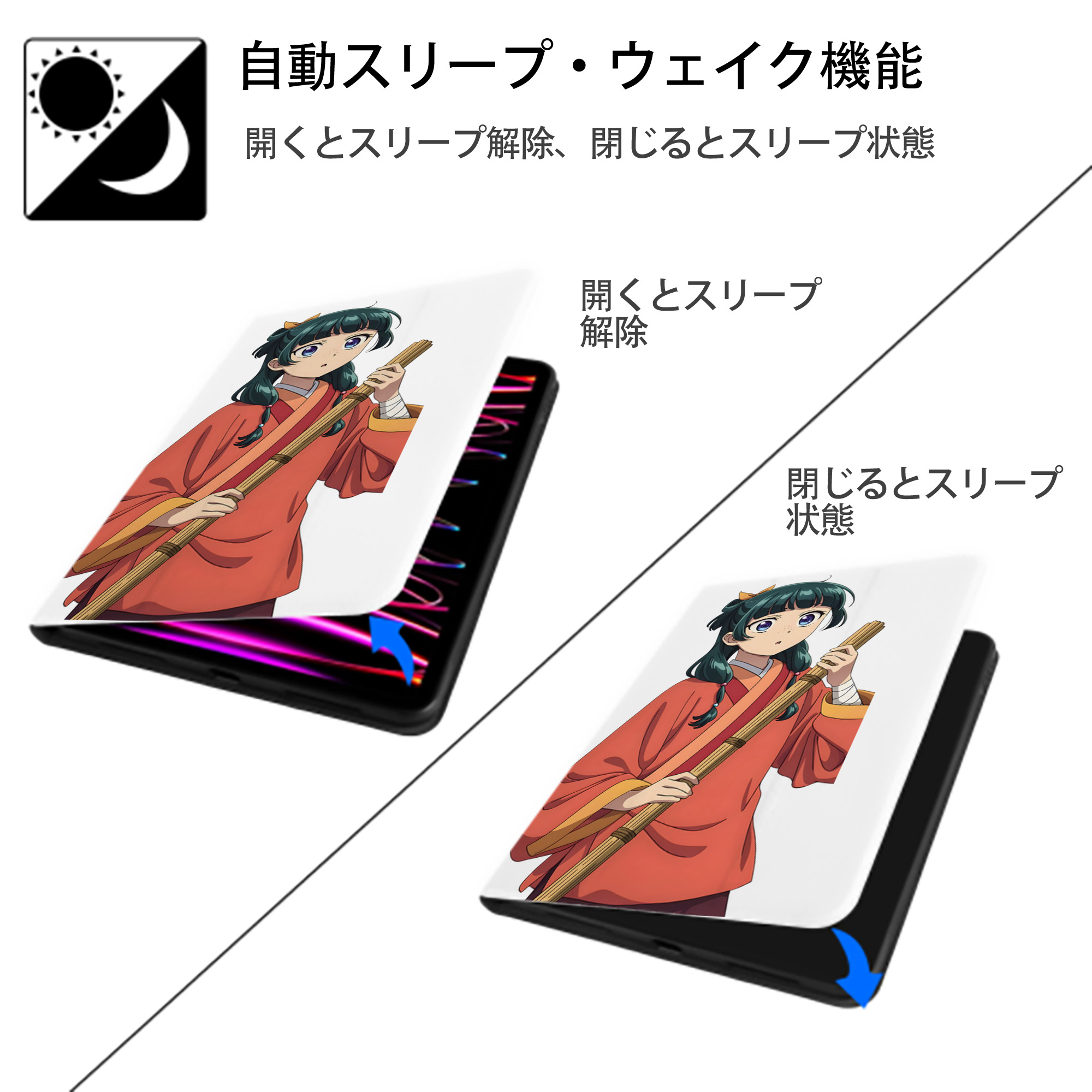 薬屋のひとりごと The Apothecary Diaries IPad ケース ペン収納付き 三つ折りスタンド PUレザー×シリコン 対応機種9.5/10.5/10.9インチ
