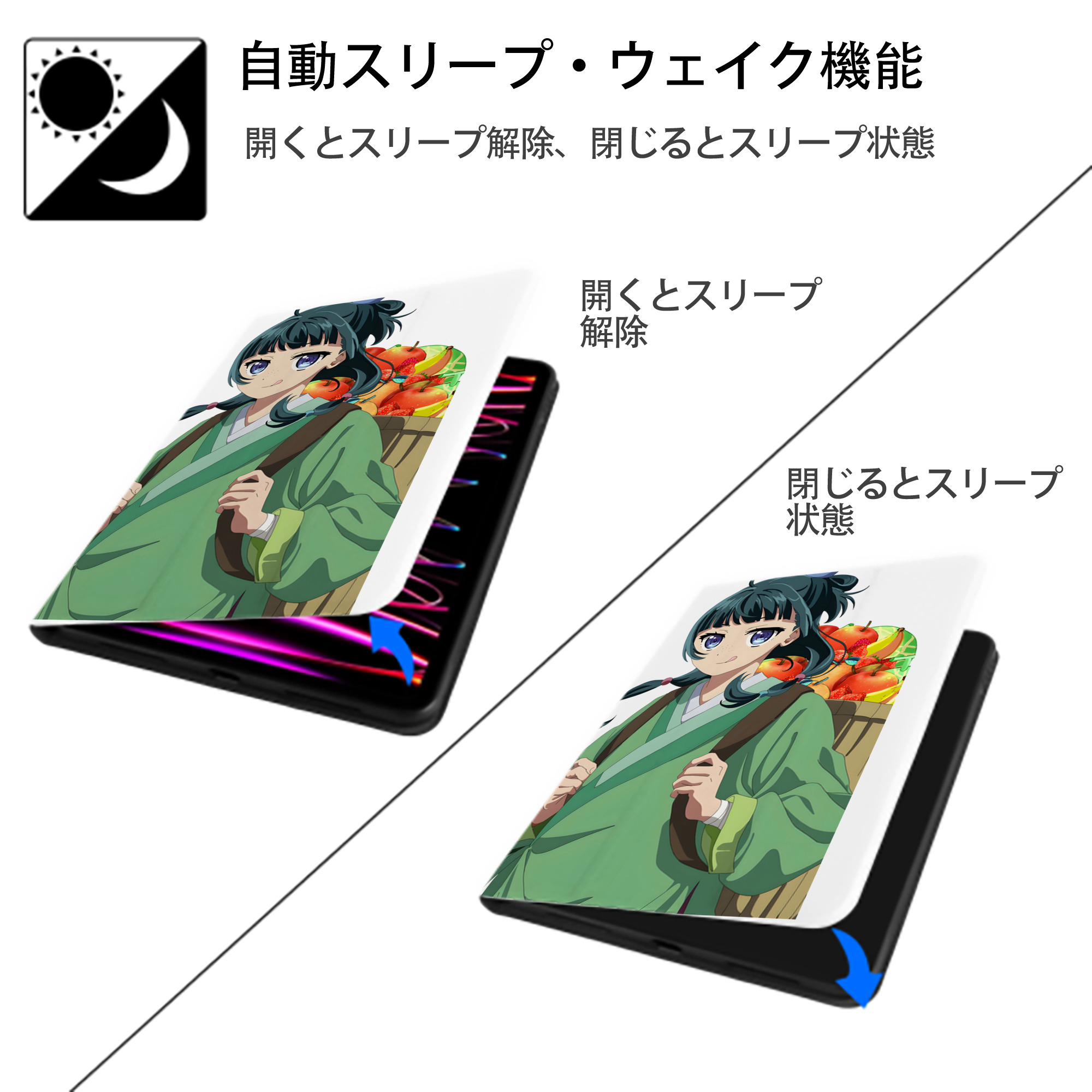 薬屋のひとりごと The Apothecary Diaries IPad ケース ペン収納付き 三つ折りスタンド PUレザー×シリコン 対応機種9.5/10.5/10.9インチ