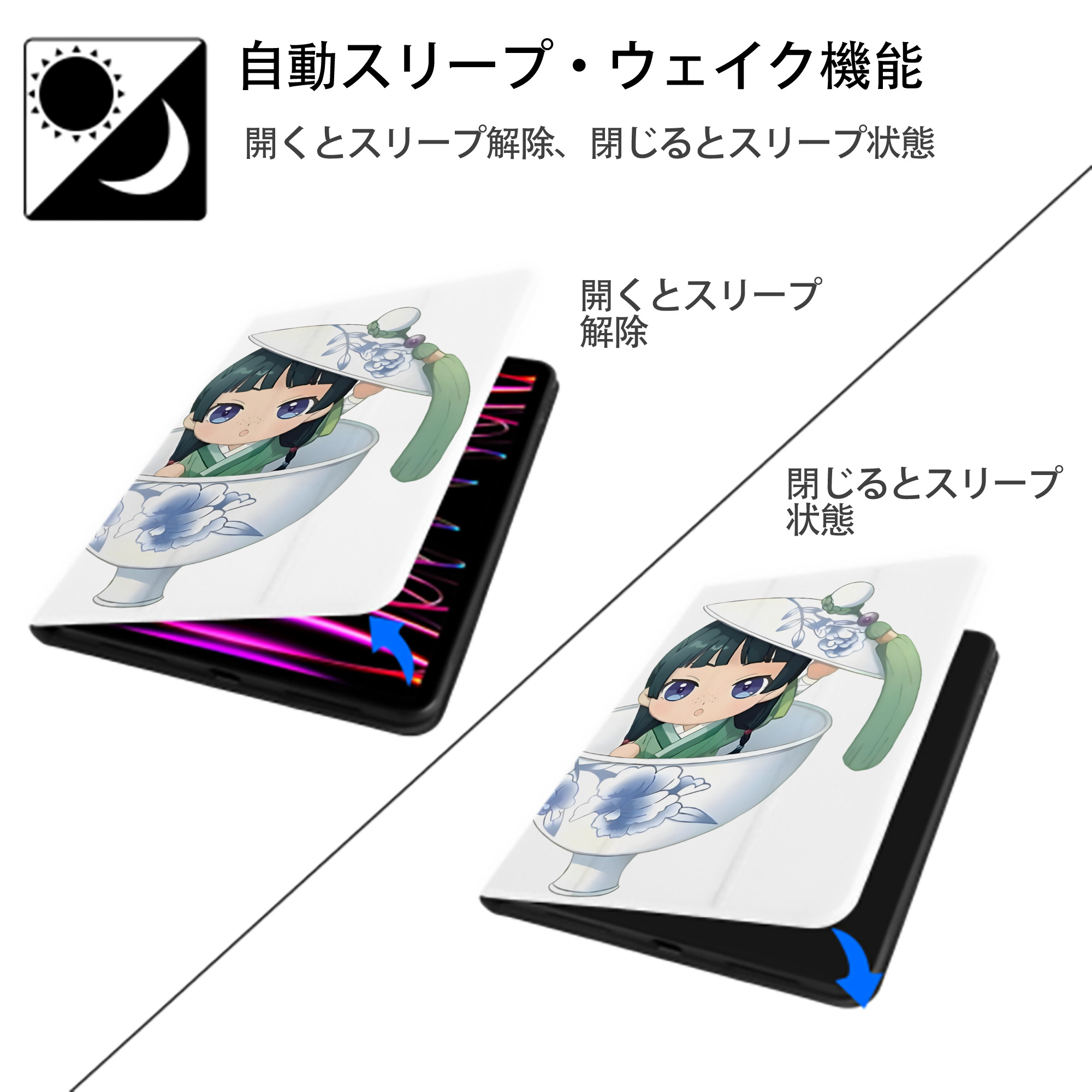 薬屋のひとりごと The Apothecary Diaries IPad ケース ペン収納付き 三つ折りスタンド PUレザー×シリコン 対応機種9.5/10.5/10.9インチ