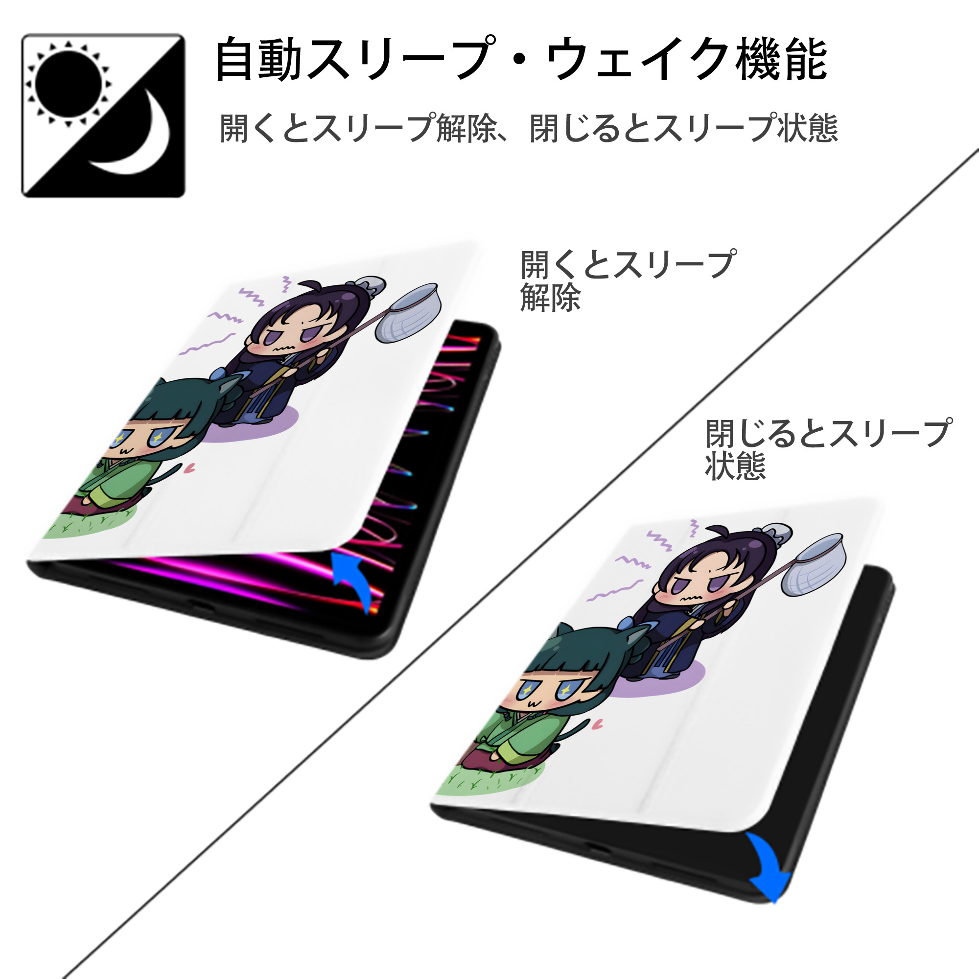 薬屋のひとりごと The Apothecary Diaries IPad ケース ペン収納付き 三つ折りスタンド PUレザー×シリコン 対応機種9.5/10.5/10.9インチ