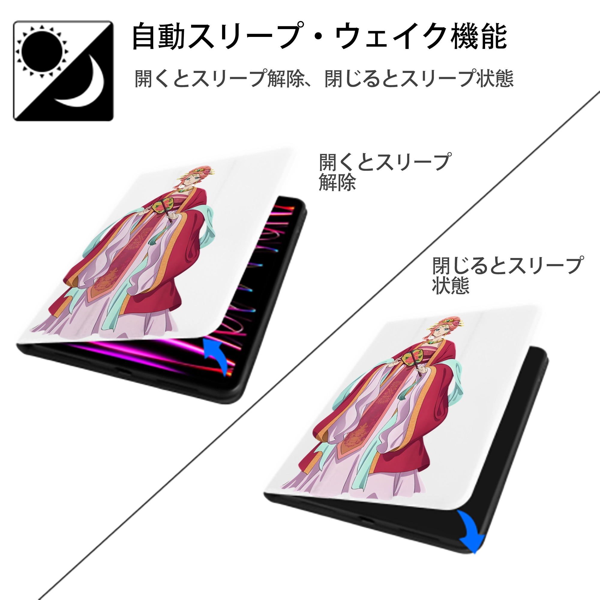 薬屋のひとりごと The Apothecary Diaries IPad ケース ペン収納付き 三つ折りスタンド PUレザー×シリコン 対応機種9.5/10.5/10.9インチ