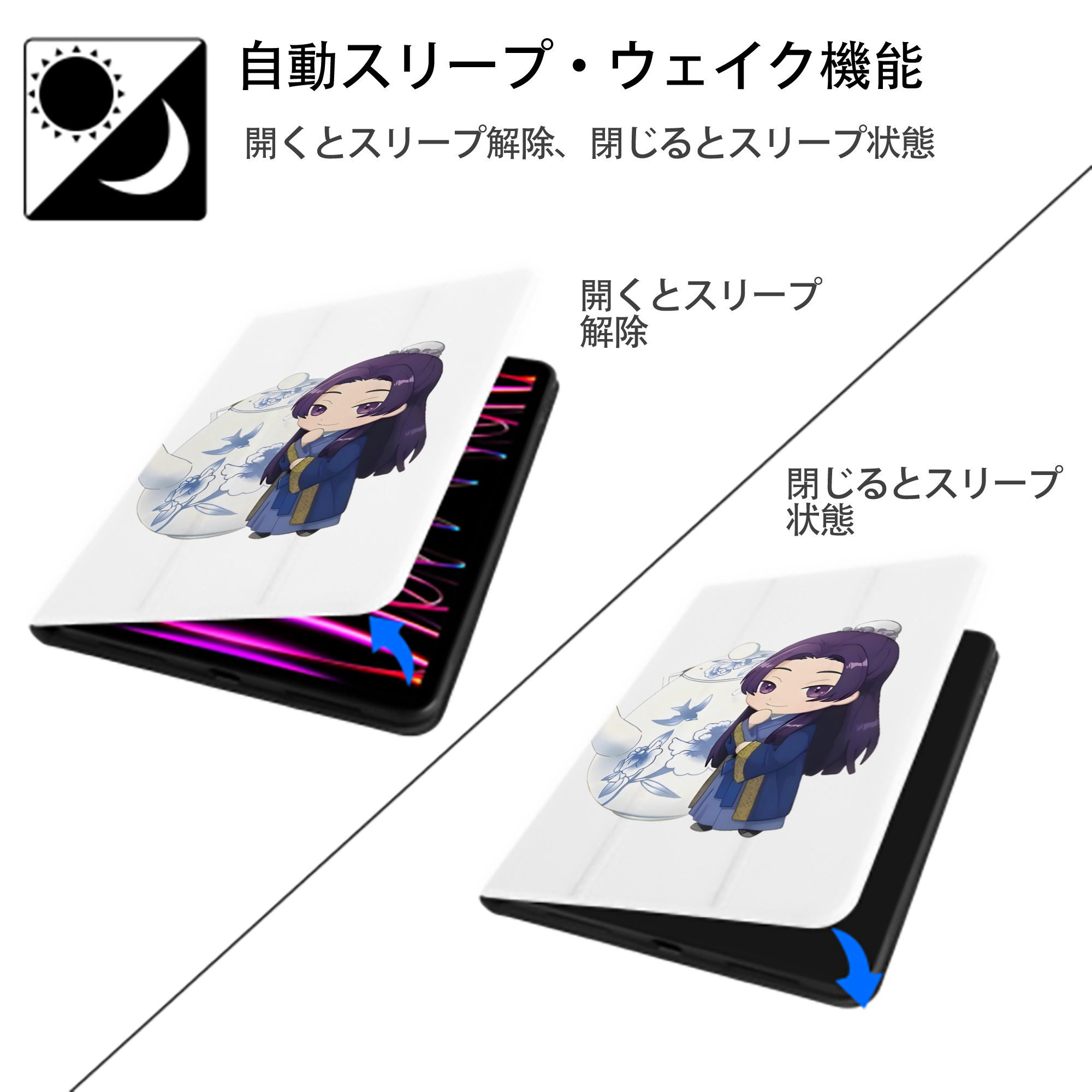 薬屋のひとりごと The Apothecary Diaries IPad ケース ペン収納付き 三つ折りスタンド PUレザー×シリコン 対応機種9.5/10.5/10.9インチ