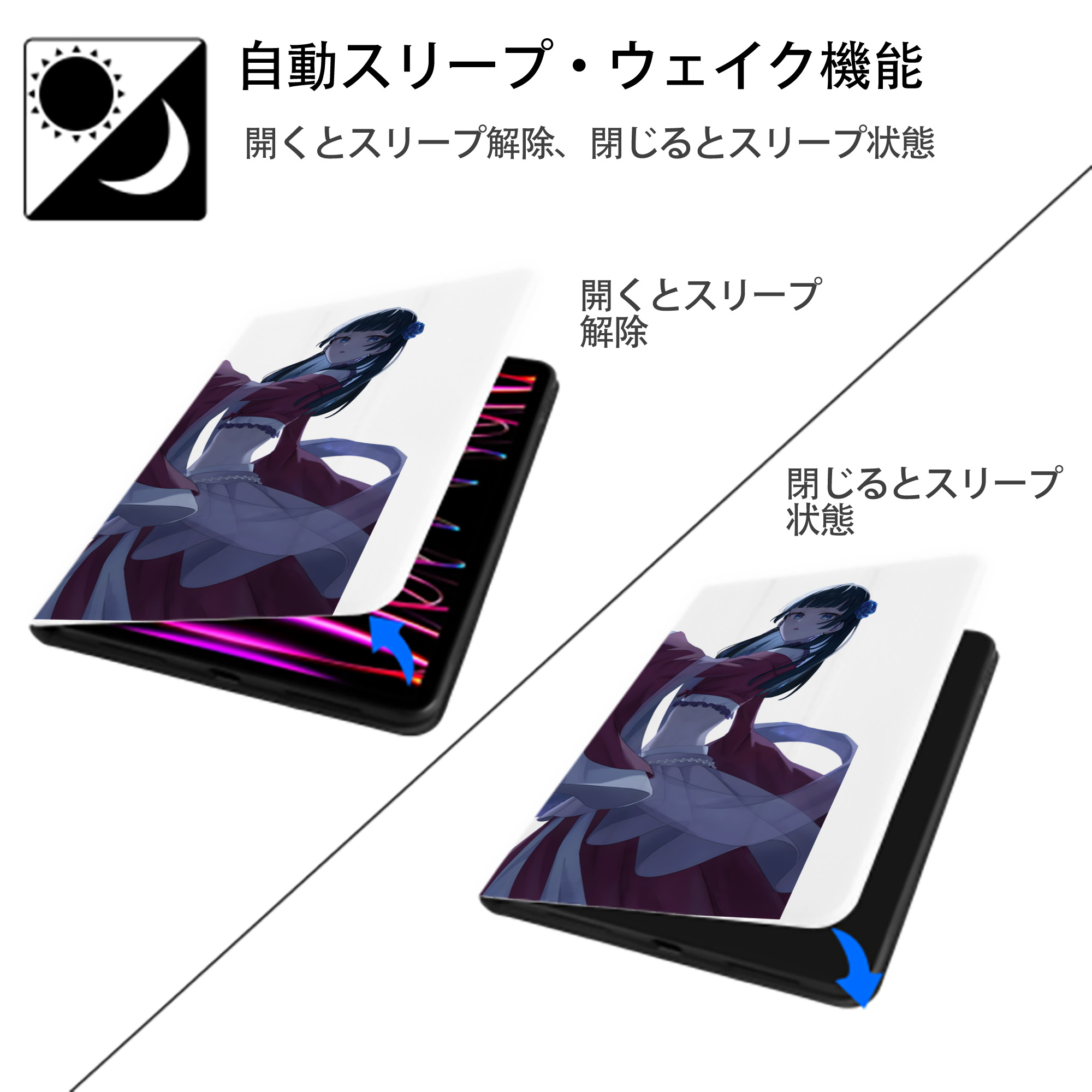 薬屋のひとりごと The Apothecary Diaries IPad ケース ペン収納付き 三つ折りスタンド PUレザー×シリコン 対応機種9.5/10.5/10.9インチ
