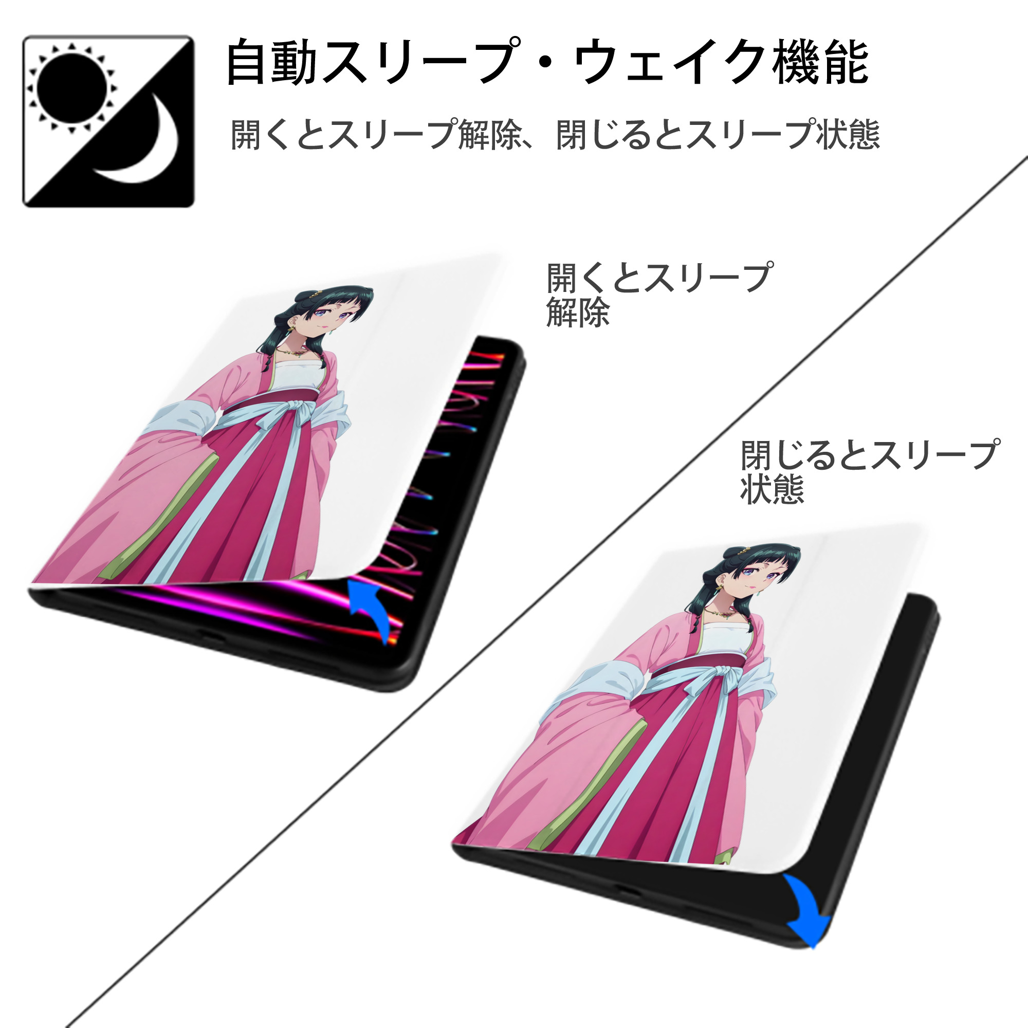 薬屋のひとりごと The Apothecary Diaries IPad ケース ペン収納付き 三つ折りスタンド PUレザー×シリコン 対応機種9.5/10.5/10.9インチ