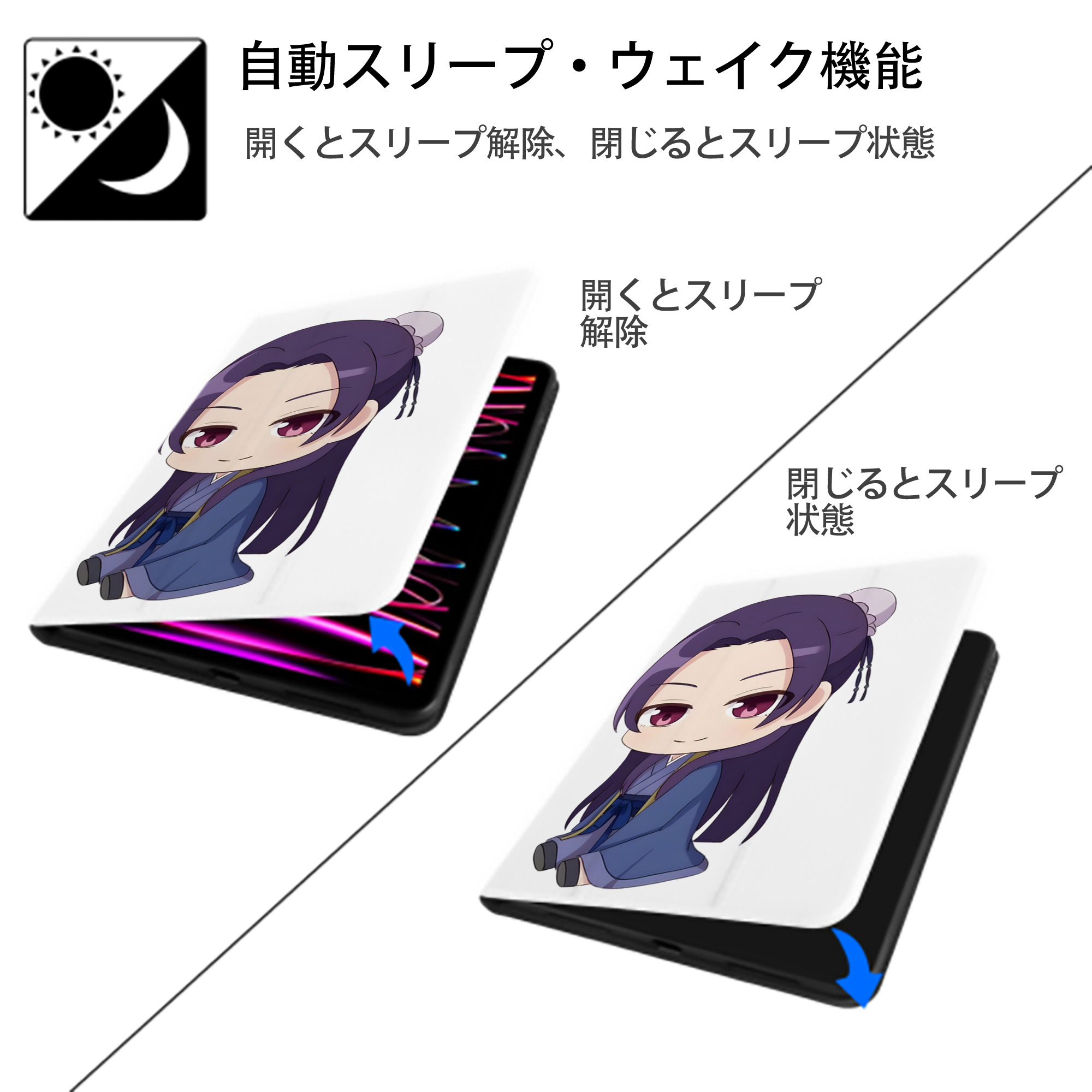薬屋のひとりごと The Apothecary Diaries IPad ケース ペン収納付き 三つ折りスタンド PUレザー×シリコン 対応機種9.5/10.5/10.9インチ