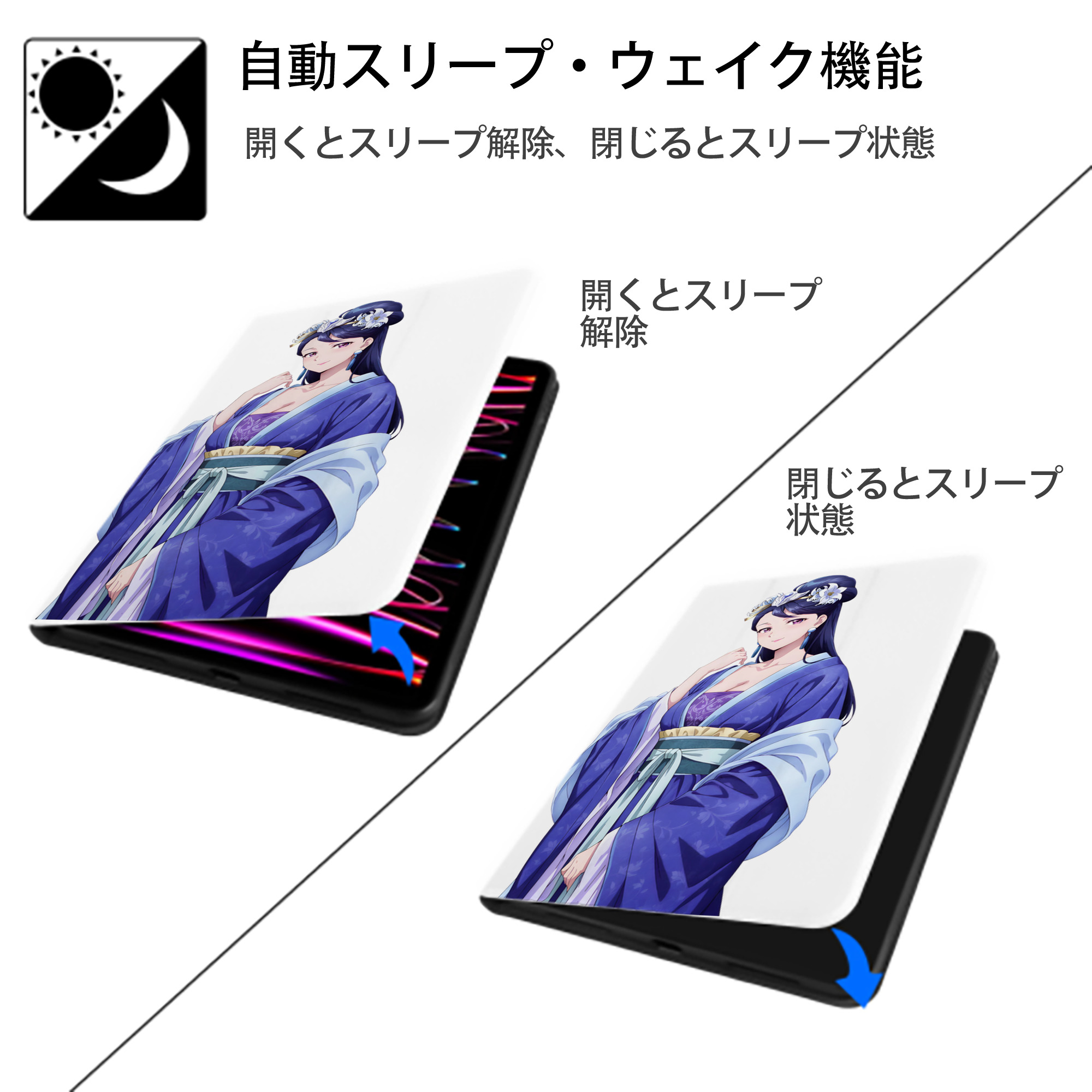 薬屋のひとりごと The Apothecary Diaries IPad ケース ペン収納付き 三つ折りスタンド PUレザー×シリコン 対応機種9.5/10.5/10.9インチ