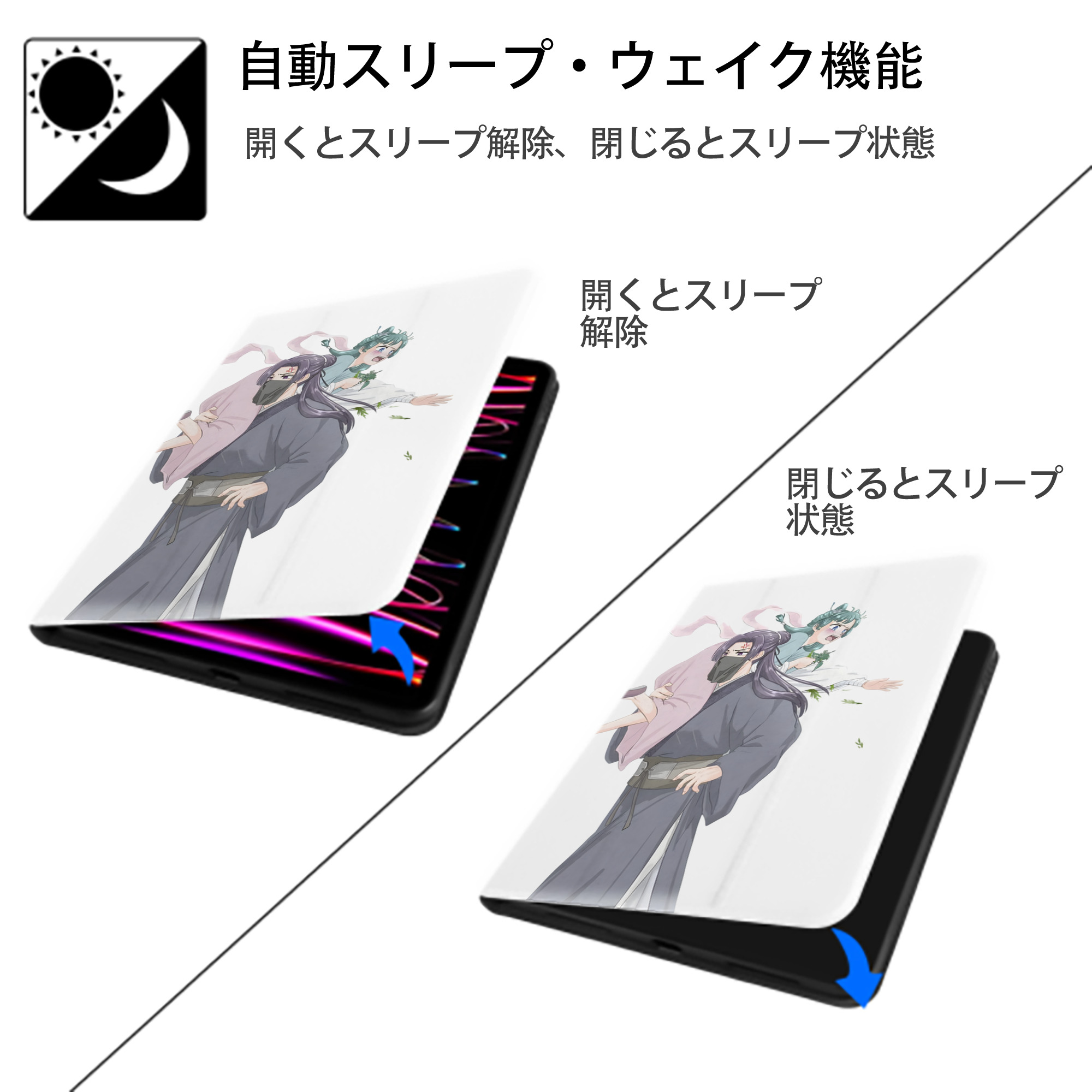 薬屋のひとりごと The Apothecary Diaries IPad ケース ペン収納付き 三つ折りスタンド PUレザー×シリコン 対応機種9.5/10.5/10.9インチ
