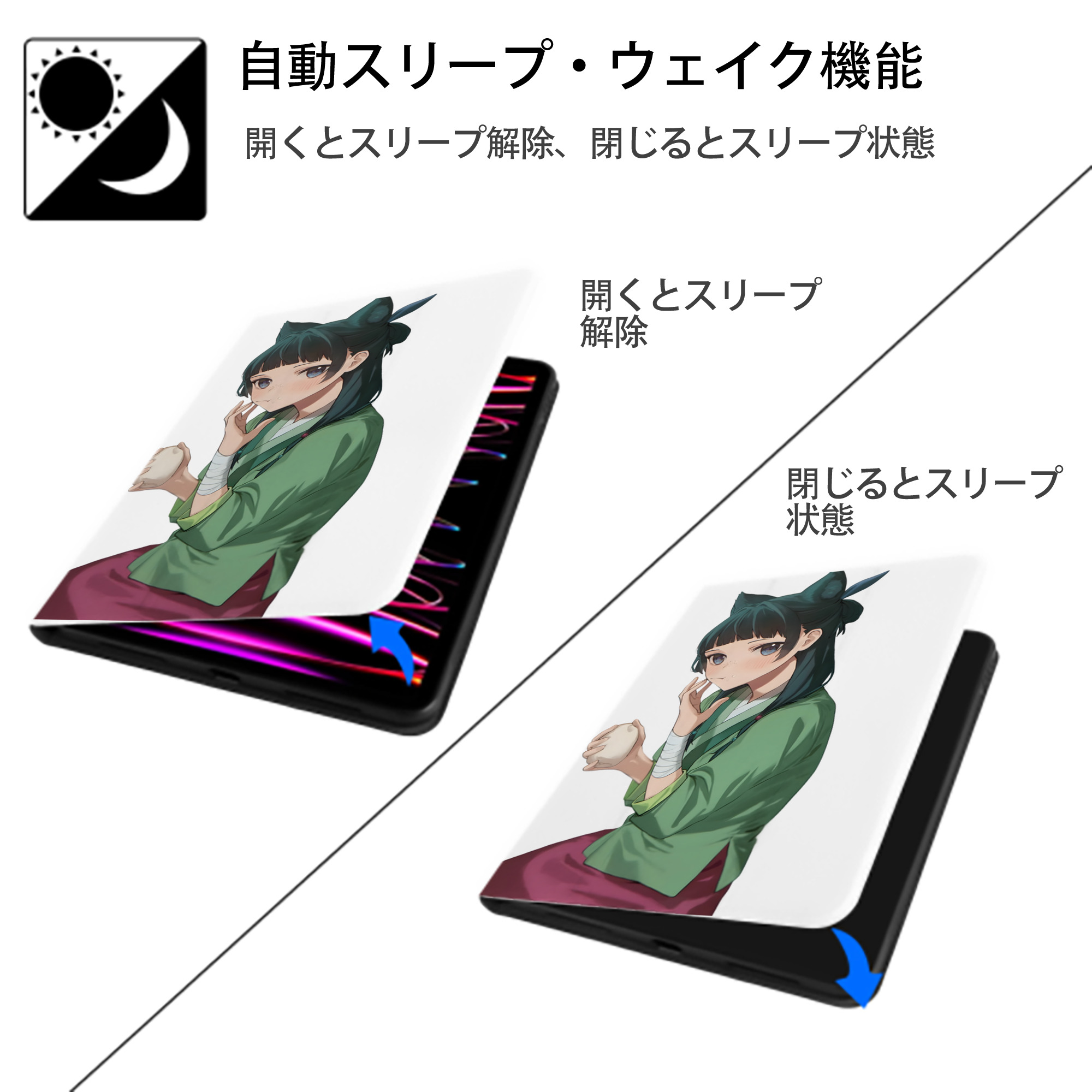 薬屋のひとりごと The Apothecary Diaries IPad ケース ペン収納付き 三つ折りスタンド PUレザー×シリコン 対応機種9.5/10.5/10.9インチ