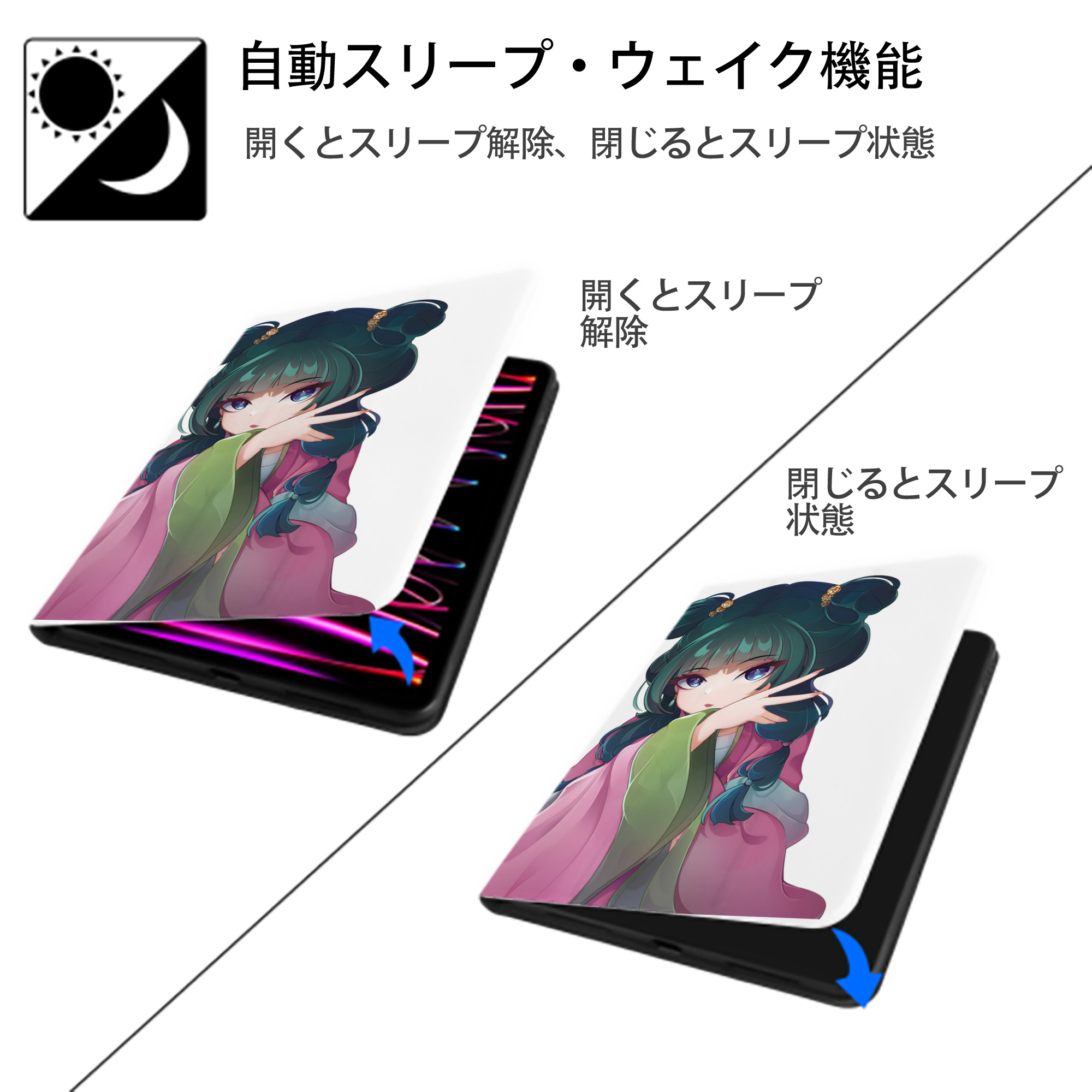 薬屋のひとりごと The Apothecary Diaries IPad ケース ペン収納付き 三つ折りスタンド PUレザー×シリコン 対応機種9.5/10.5/10.9インチ