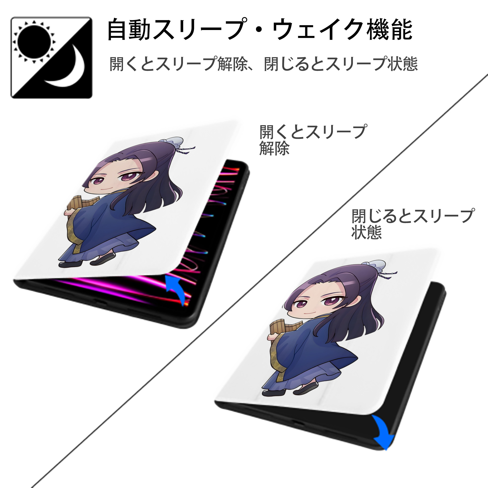 薬屋のひとりごと The Apothecary Diaries IPad ケース ペン収納付き 三つ折りスタンド PUレザー×シリコン 対応機種9.5/10.5/10.9インチ