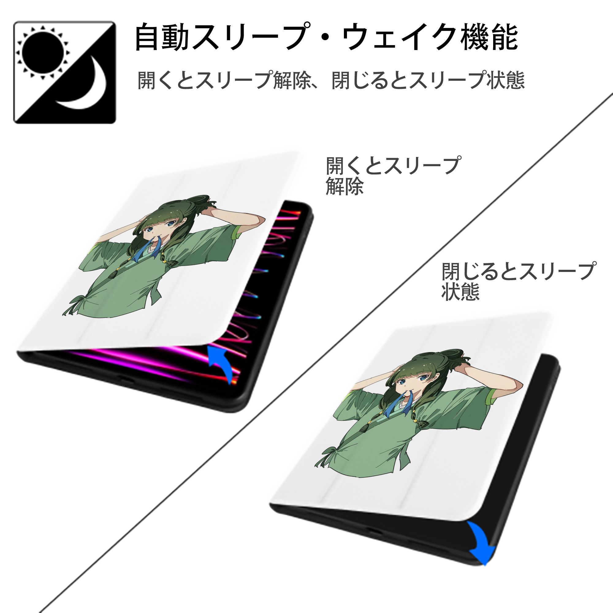 薬屋のひとりごと The Apothecary Diaries IPad ケース ペン収納付き 三つ折りスタンド PUレザー×シリコン 対応機種9.5/10.5/10.9インチ