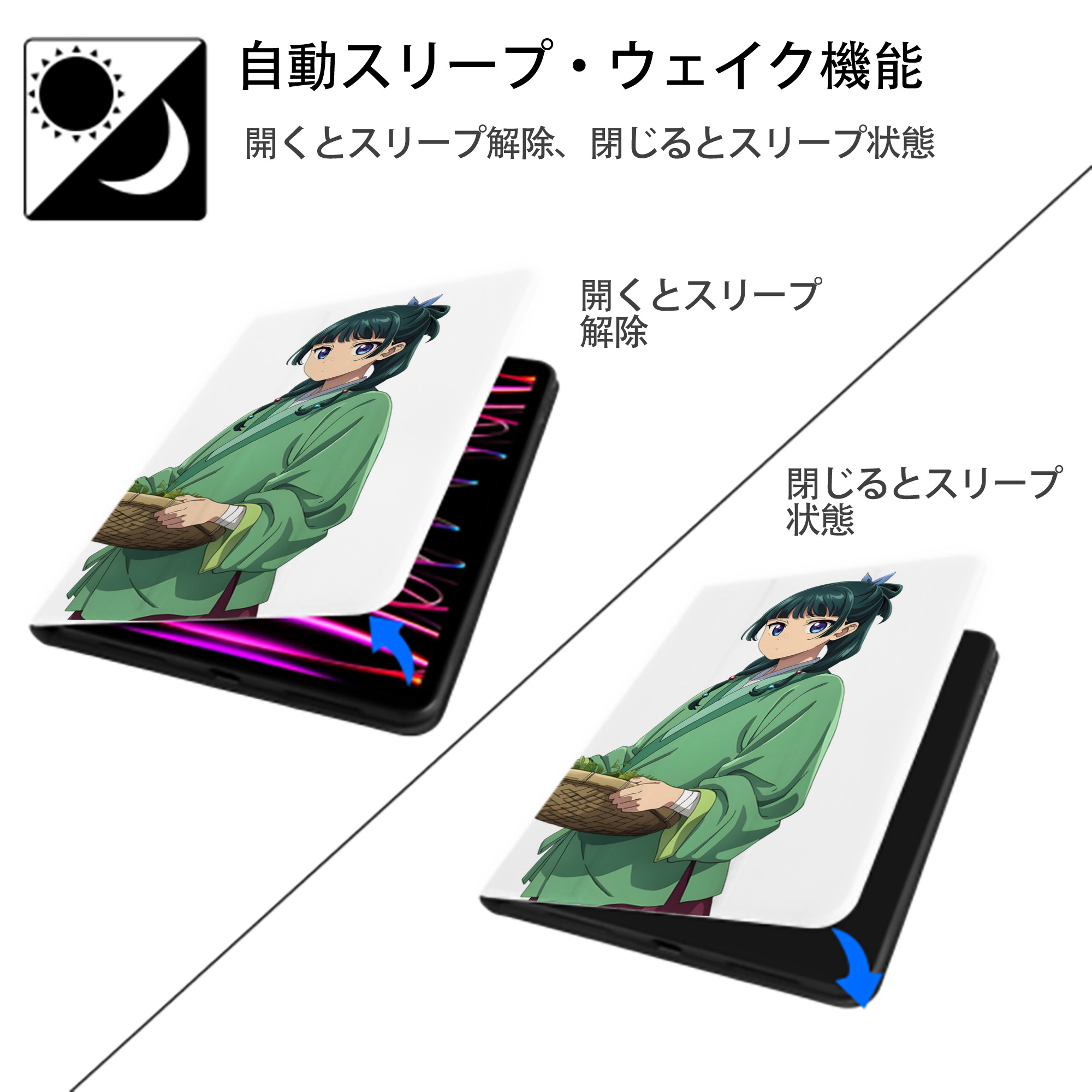 薬屋のひとりごと The Apothecary Diaries IPad ケース ペン収納付き 三つ折りスタンド PUレザー×シリコン 対応機種9.5/10.5/10.9インチ