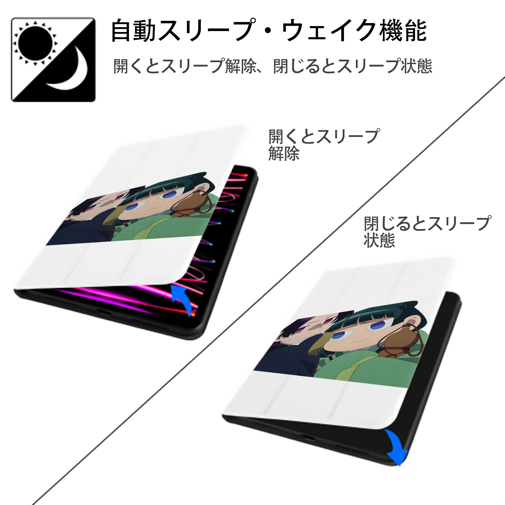 薬屋のひとりごと The Apothecary Diaries IPad ケース ペン収納付き 三つ折りスタンド PUレザー×シリコン 対応機種9.5/10.5/10.9インチ