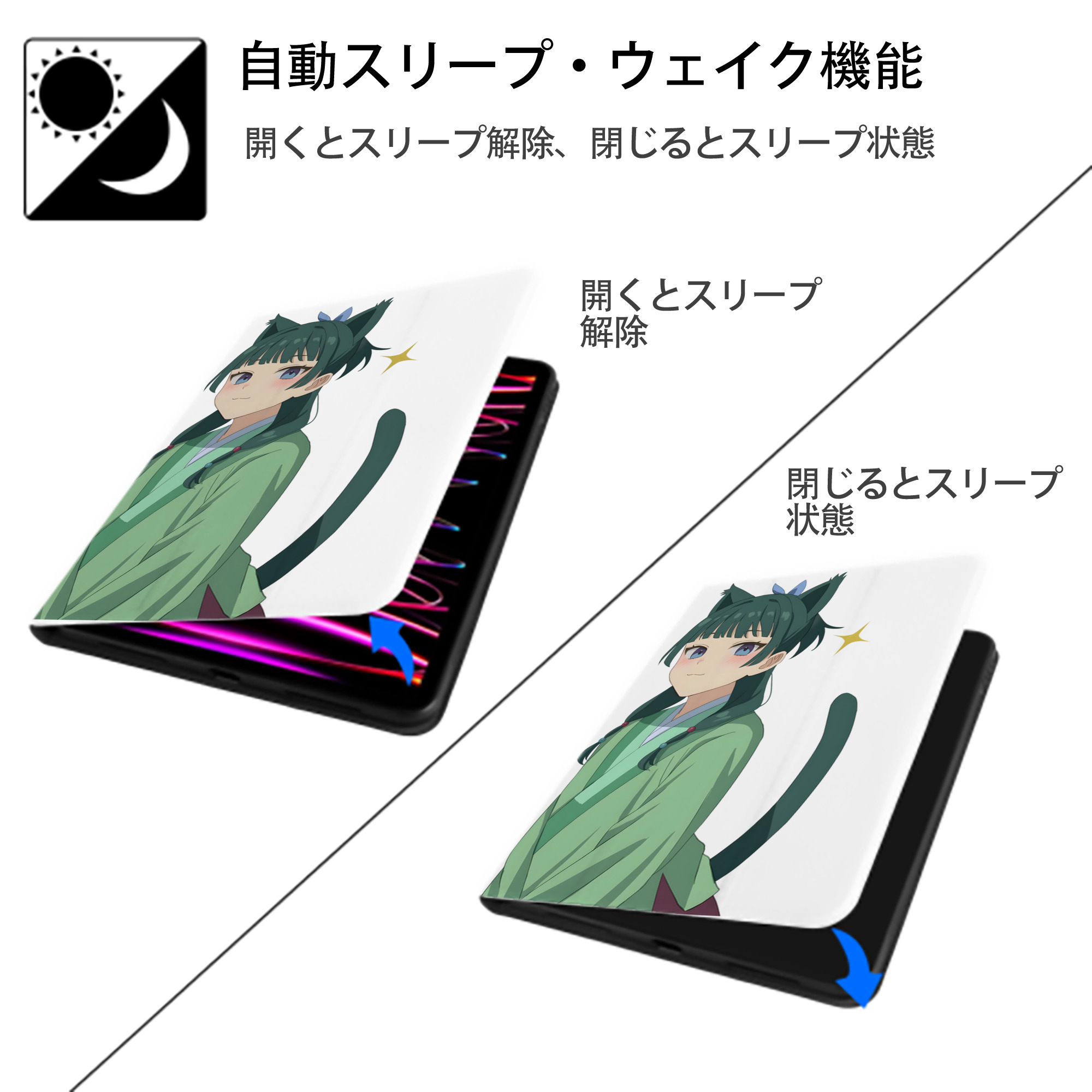 薬屋のひとりごと The Apothecary Diaries IPad ケース ペン収納付き 三つ折りスタンド PUレザー×シリコン 対応機種9.5/10.5/10.9インチ