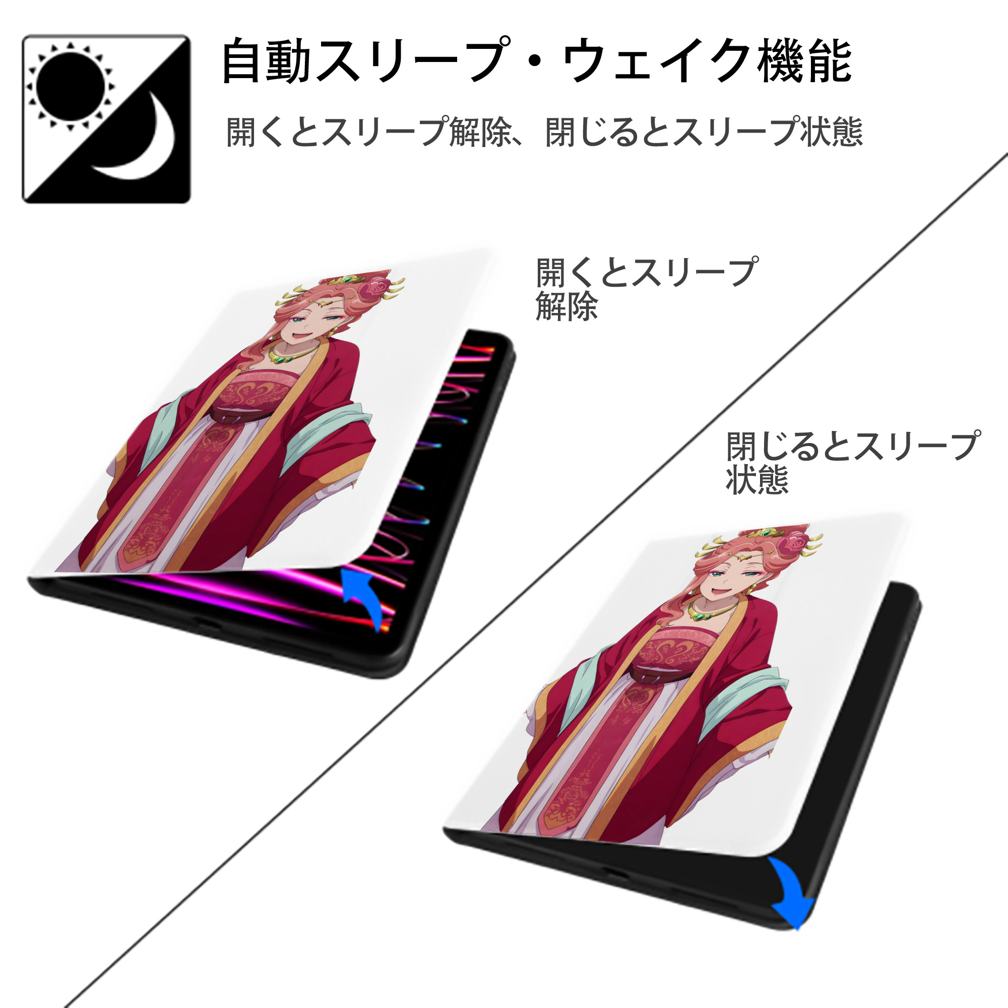 薬屋のひとりごと The Apothecary Diaries IPad ケース ペン収納付き 三つ折りスタンド PUレザー×シリコン 対応機種9.5/10.5/10.9インチ