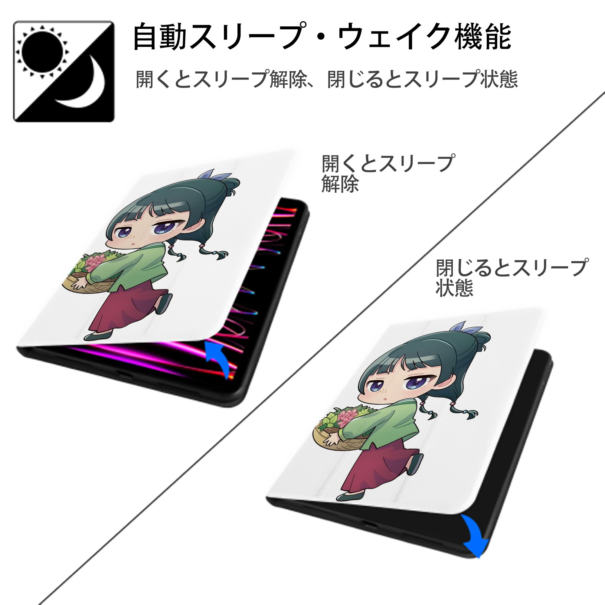 薬屋のひとりごと The Apothecary Diaries IPad ケース ペン収納付き 三つ折りスタンド PUレザー×シリコン 対応機種9.5/10.5/10.9インチ