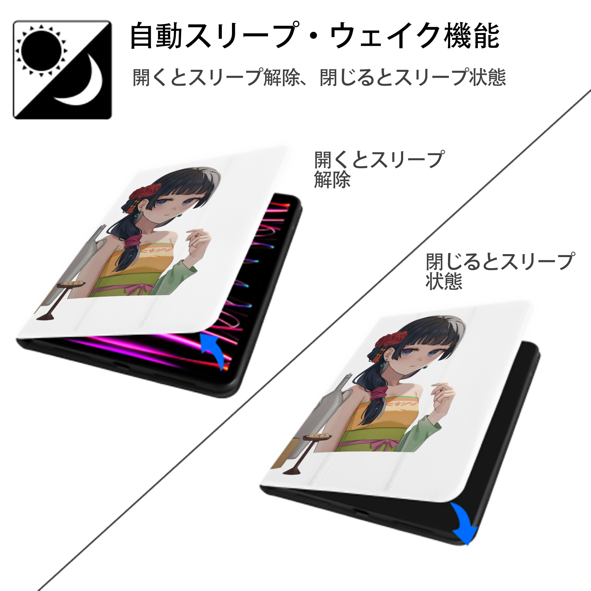 薬屋のひとりごと The Apothecary Diaries IPad ケース ペン収納付き 三つ折りスタンド PUレザー×シリコン 対応機種9.5/10.5/10.9インチ