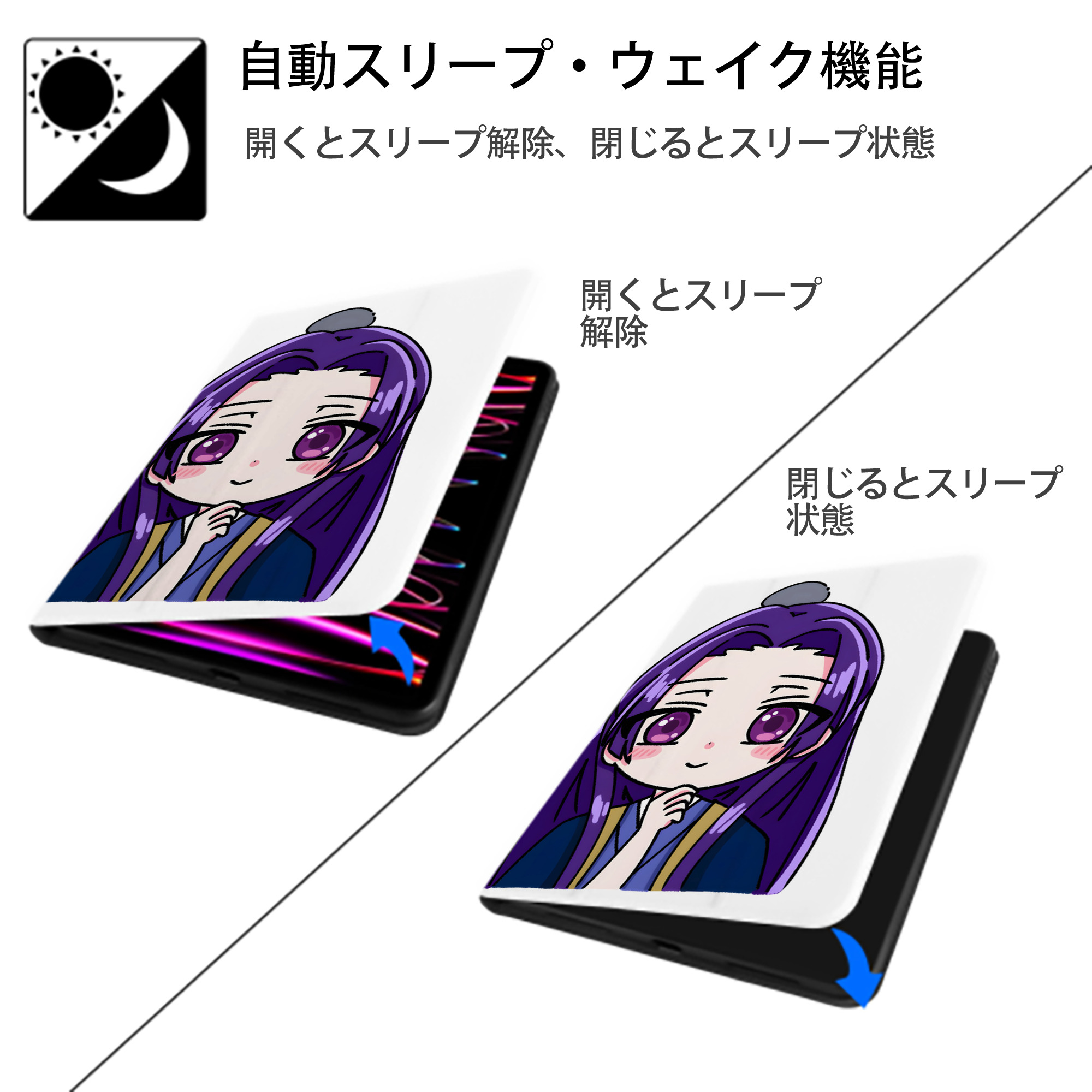 薬屋のひとりごと The Apothecary Diaries IPad ケース ペン収納付き 三つ折りスタンド PUレザー×シリコン 対応機種9.5/10.5/10.9インチ