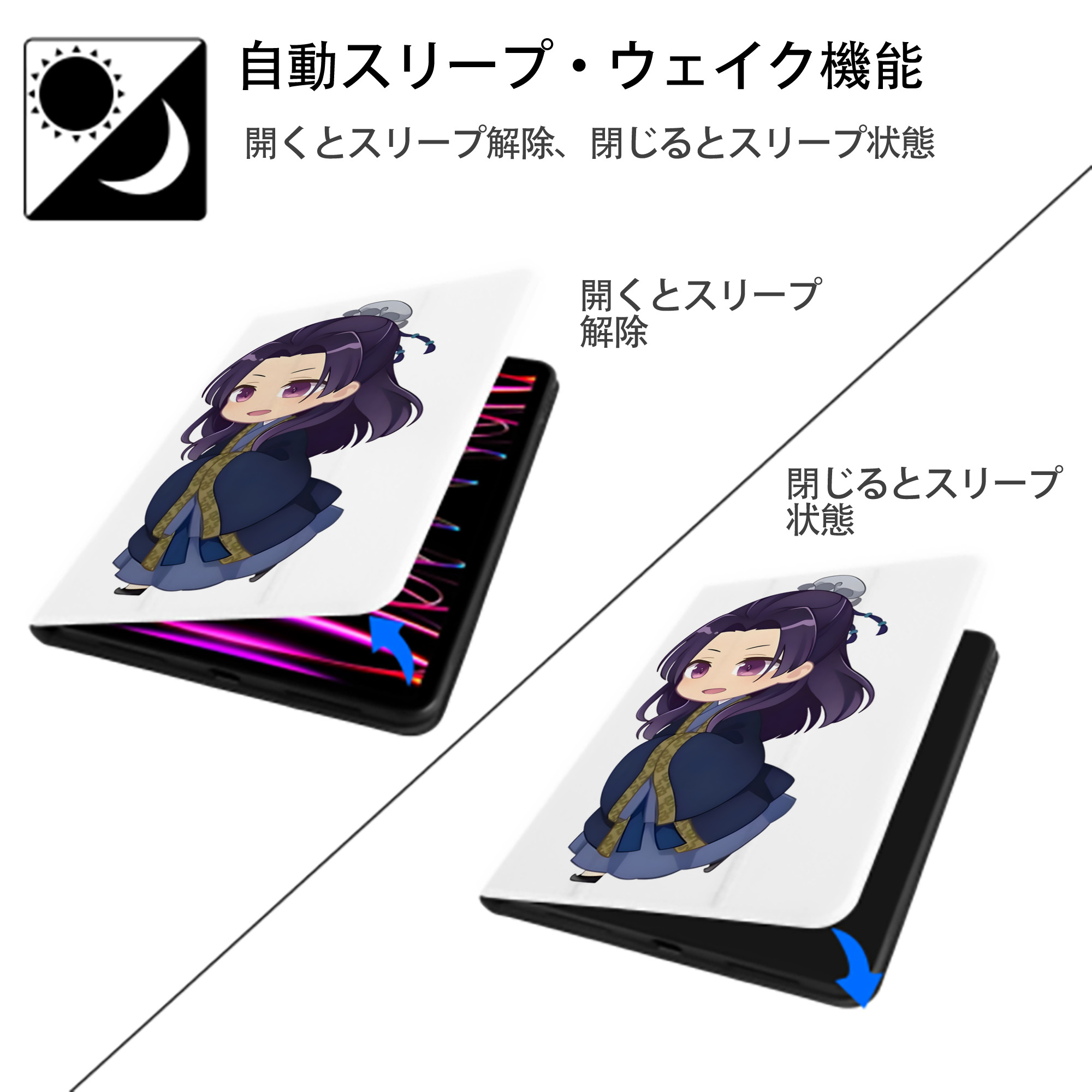 薬屋のひとりごと The Apothecary Diaries IPad ケース ペン収納付き 三つ折りスタンド PUレザー×シリコン 対応機種9.5/10.5/10.9インチ