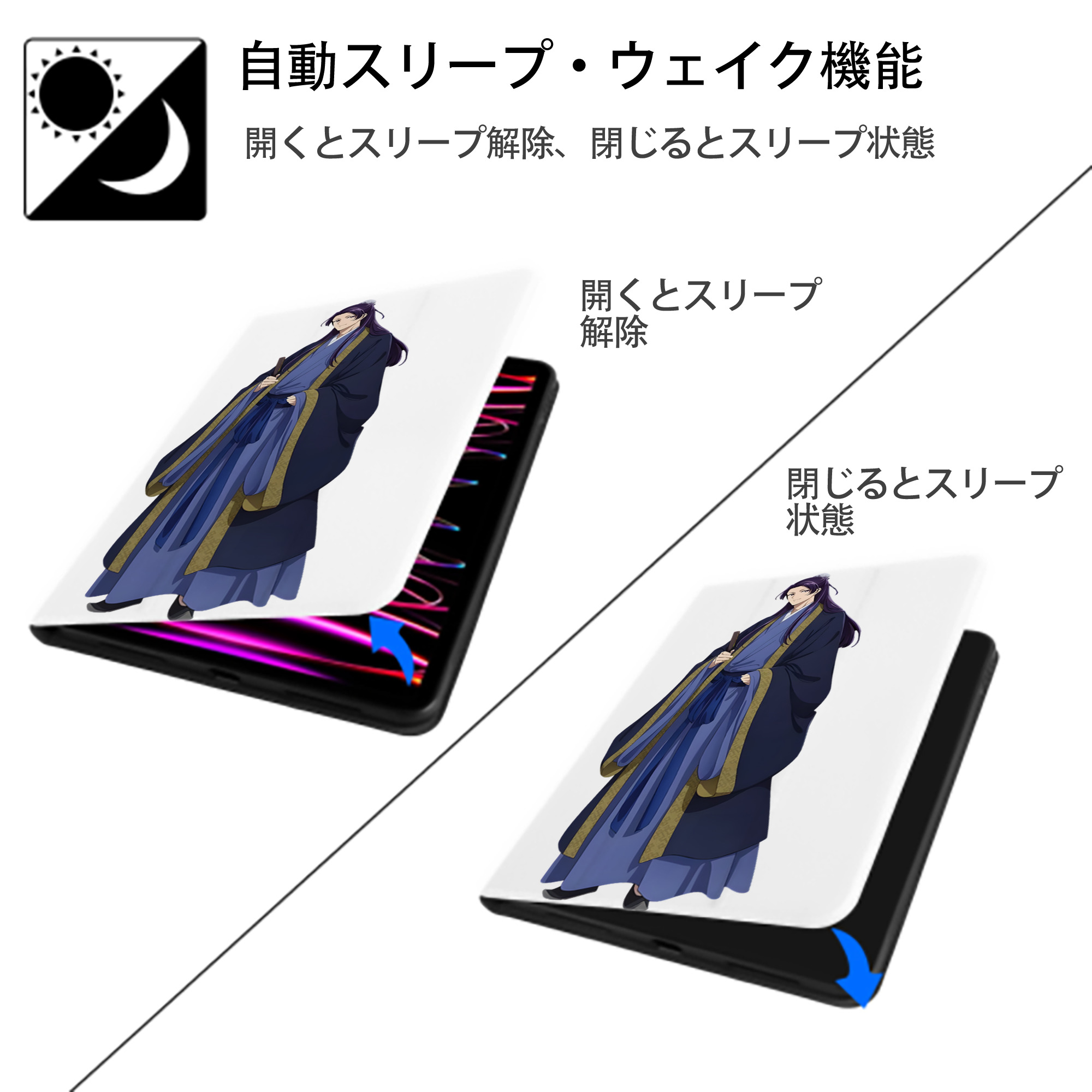 薬屋のひとりごと The Apothecary Diaries IPad ケース ペン収納付き 三つ折りスタンド PUレザー×シリコン 対応機種9.5/10.5/10.9インチ