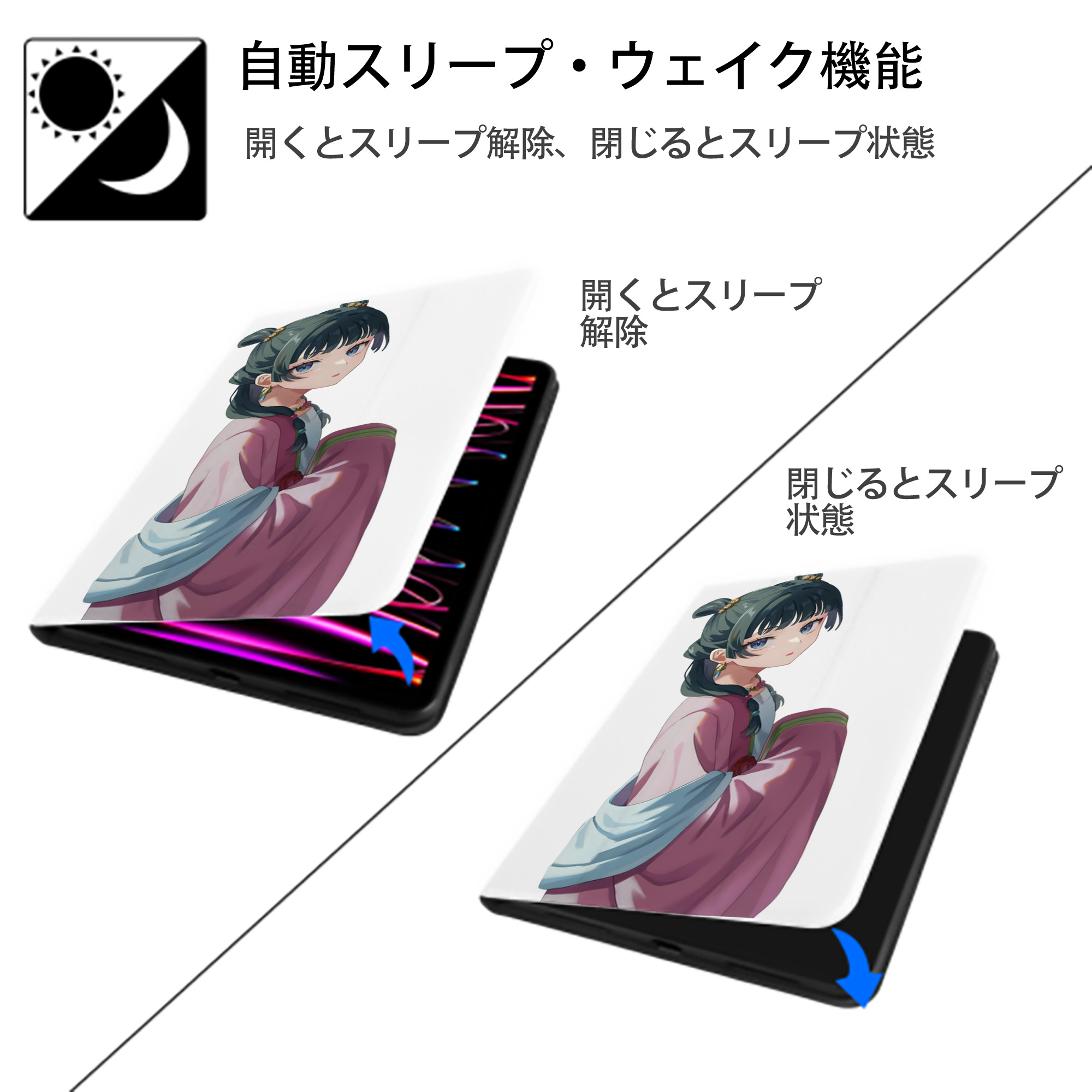薬屋のひとりごと The Apothecary Diaries IPad ケース ペン収納付き 三つ折りスタンド PUレザー×シリコン 対応機種9.5/10.5/10.9インチ