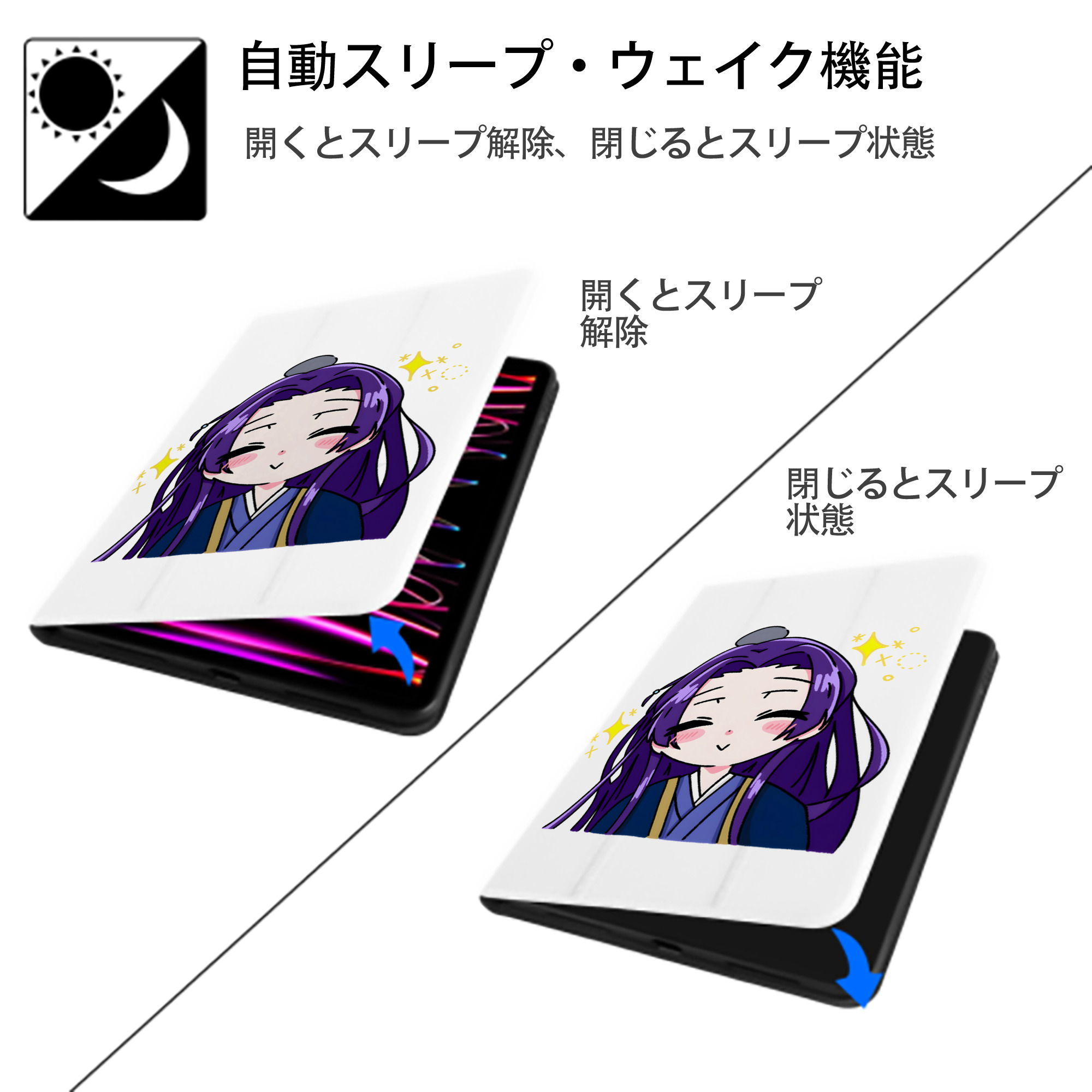 薬屋のひとりごと The Apothecary Diaries IPad ケース ペン収納付き 三つ折りスタンド PUレザー×シリコン 対応機種9.5/10.5/10.9インチ