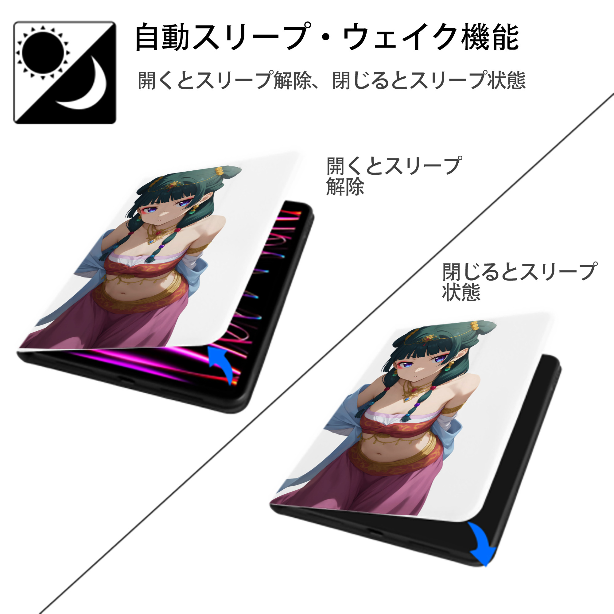 薬屋のひとりごと The Apothecary Diaries IPad ケース ペン収納付き 三つ折りスタンド PUレザー×シリコン 対応機種9.5/10.5/10.9インチ