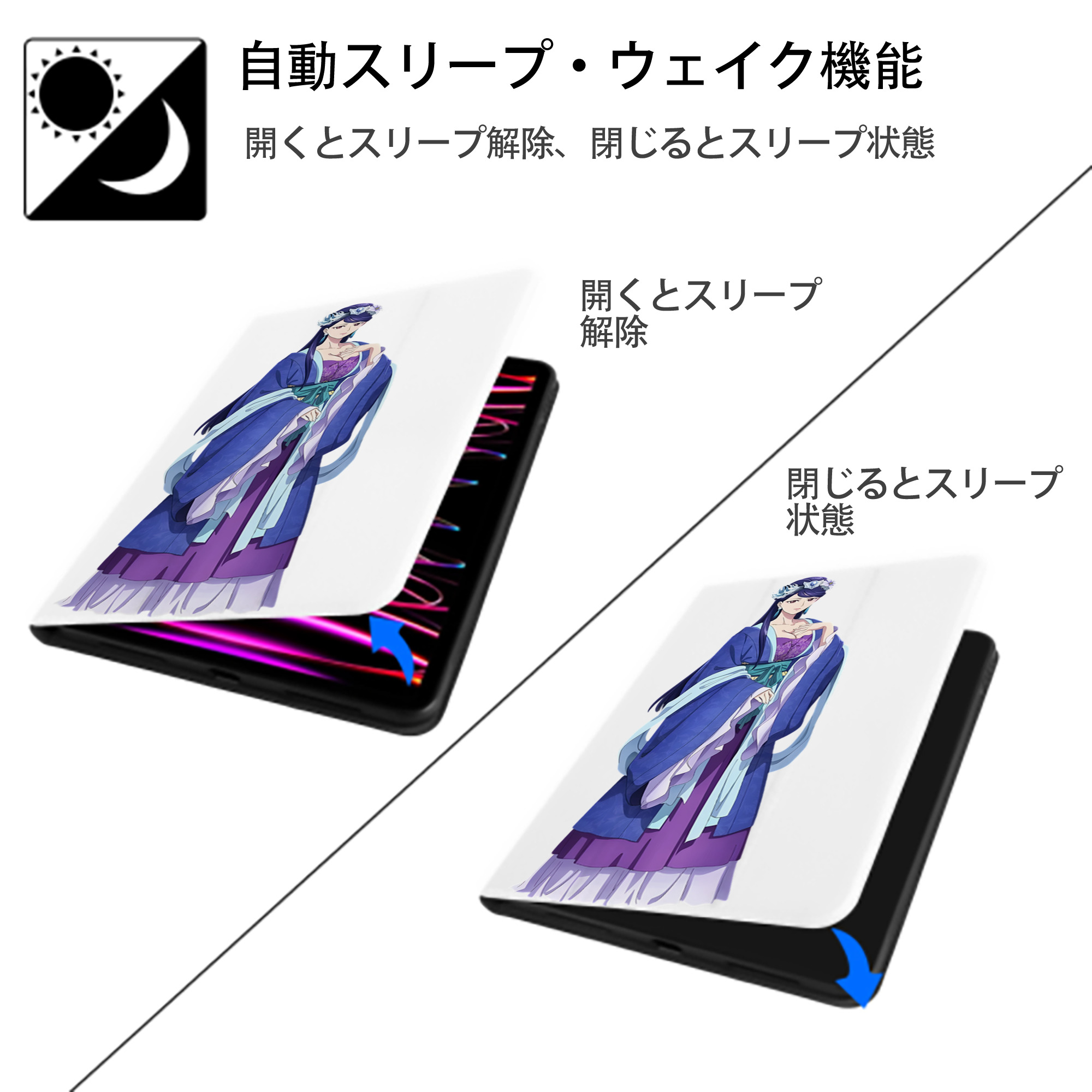 薬屋のひとりごと The Apothecary Diaries IPad ケース ペン収納付き 三つ折りスタンド PUレザー×シリコン 対応機種9.5/10.5/10.9インチ