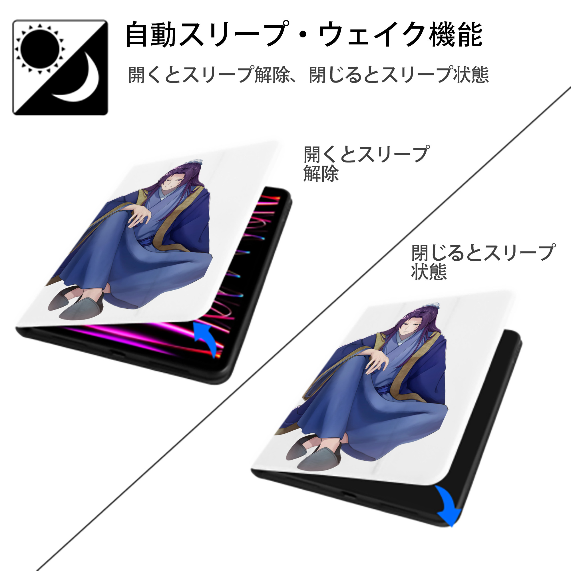 薬屋のひとりごと The Apothecary Diaries IPad ケース ペン収納付き 三つ折りスタンド PUレザー×シリコン 対応機種9.5/10.5/10.9インチ