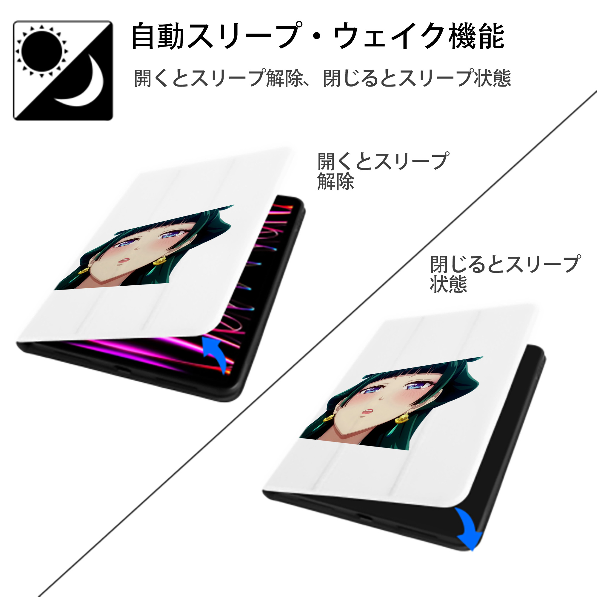 薬屋のひとりごと The Apothecary Diaries IPad ケース ペン収納付き 三つ折りスタンド PUレザー×シリコン 対応機種9.5/10.5/10.9インチ