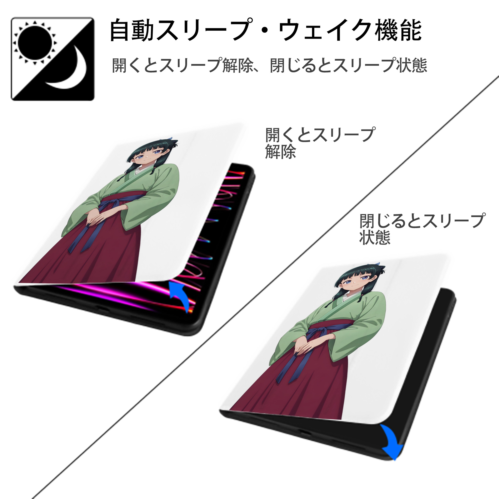 薬屋のひとりごと The Apothecary Diaries IPad ケース ペン収納付き 三つ折りスタンド PUレザー×シリコン 対応機種9.5/10.5/10.9インチ