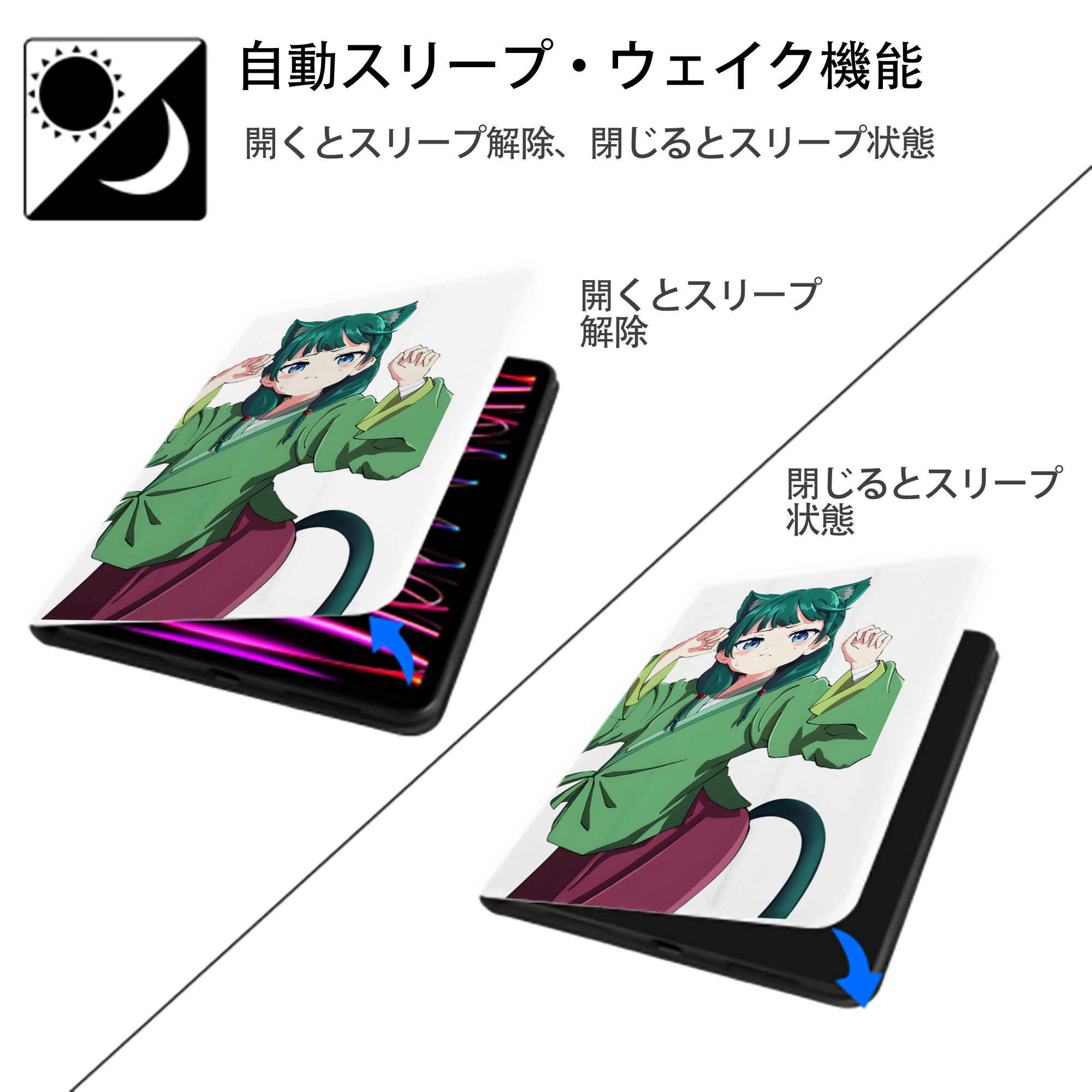 薬屋のひとりごと The Apothecary Diaries IPad ケース ペン収納付き 三つ折りスタンド PUレザー×シリコン 対応機種9.5/10.5/10.9インチ