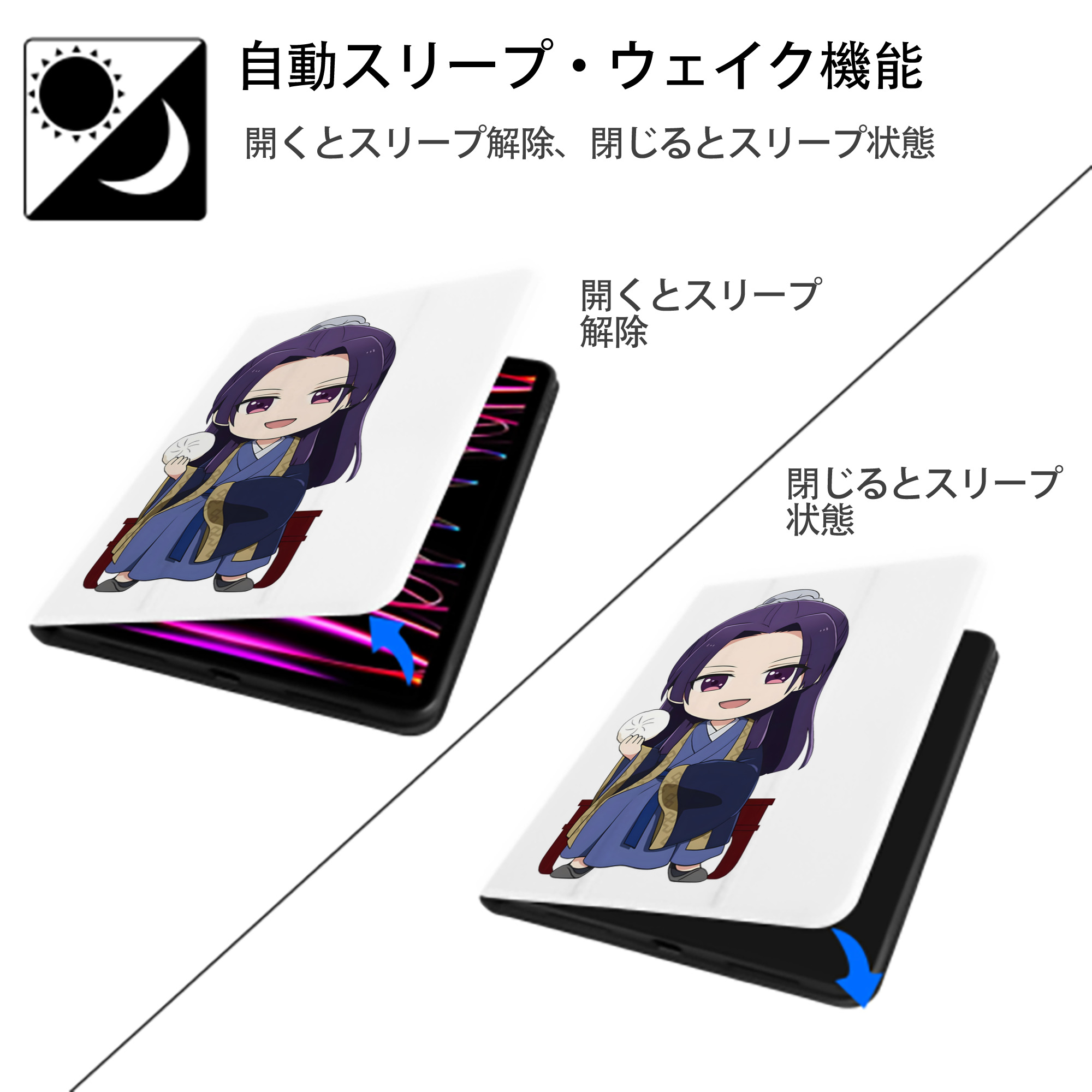 薬屋のひとりごと The Apothecary Diaries IPad ケース ペン収納付き 三つ折りスタンド PUレザー×シリコン 対応機種9.5/10.5/10.9インチ