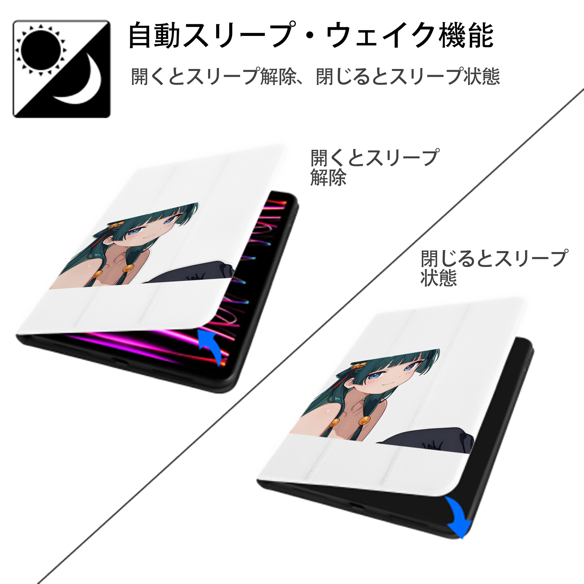 薬屋のひとりごと The Apothecary Diaries IPad ケース ペン収納付き 三つ折りスタンド PUレザー×シリコン 対応機種9.5/10.5/10.9インチ