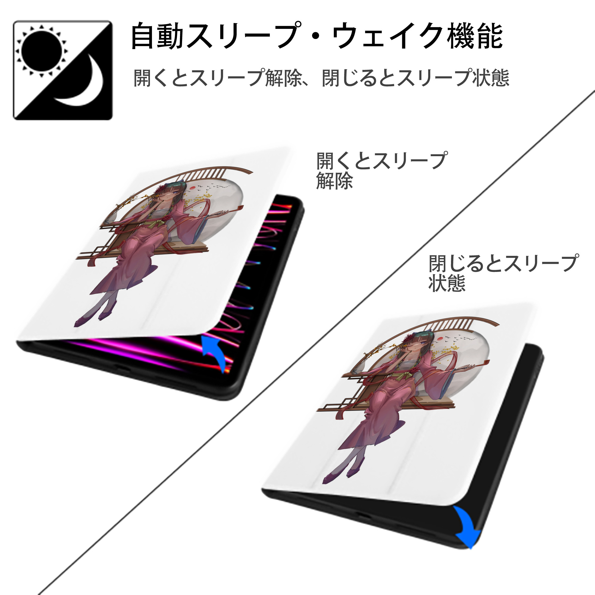 薬屋のひとりごと The Apothecary Diaries IPad ケース ペン収納付き 三つ折りスタンド PUレザー×シリコン 対応機種9.5/10.5/10.9インチ