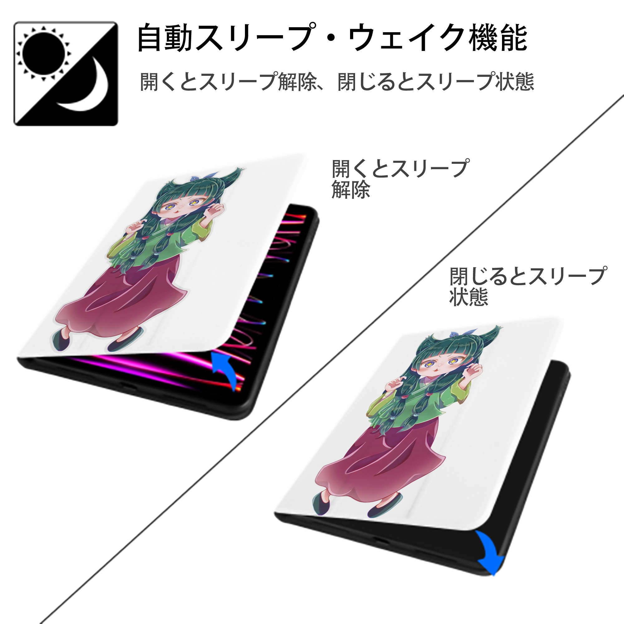 薬屋のひとりごと The Apothecary Diaries IPad ケース ペン収納付き 三つ折りスタンド PUレザー×シリコン 対応機種9.5/10.5/10.9インチ