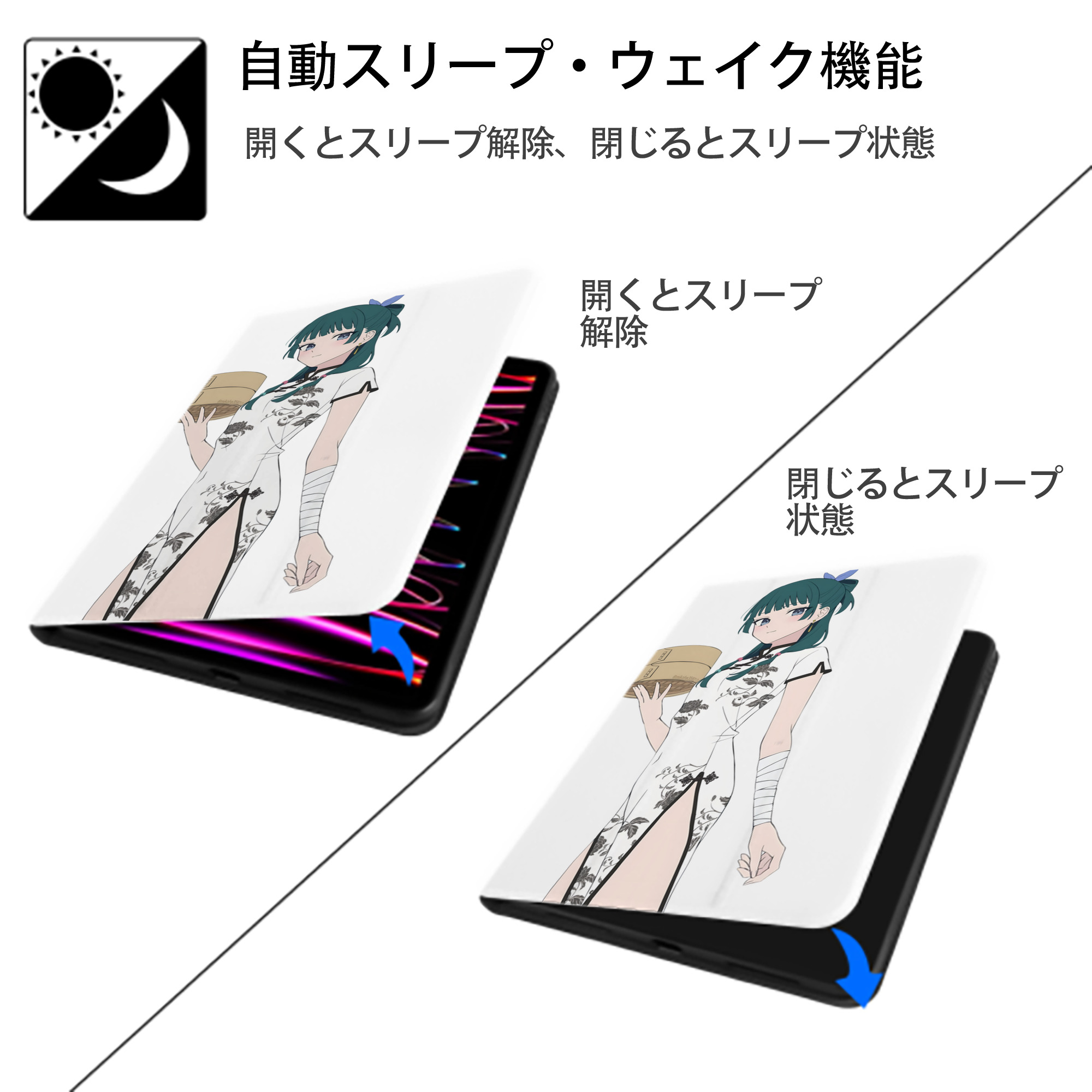 薬屋のひとりごと The Apothecary Diaries IPad ケース ペン収納付き 三つ折りスタンド PUレザー×シリコン 対応機種9.5/10.5/10.9インチ