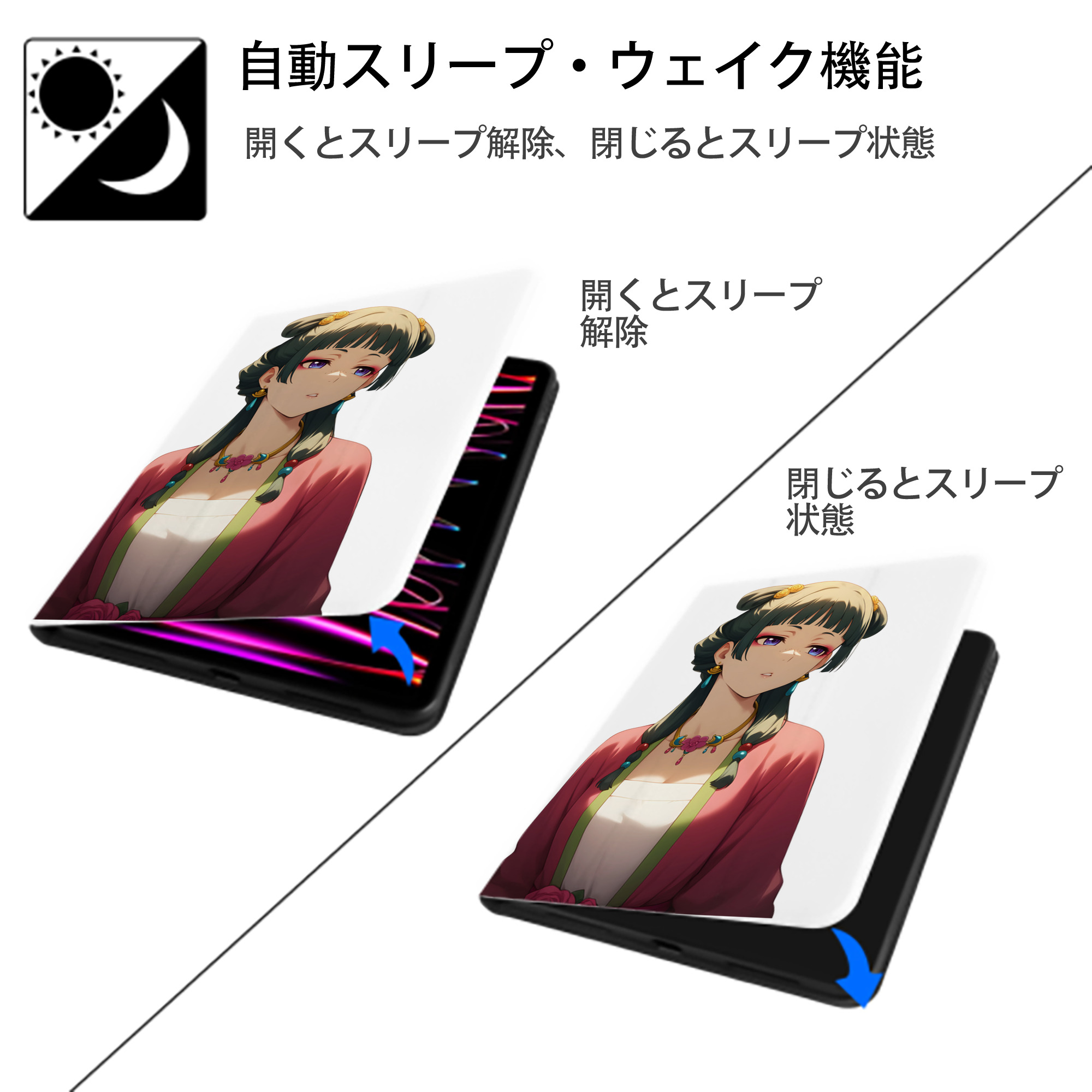 薬屋のひとりごと The Apothecary Diaries IPad ケース ペン収納付き 三つ折りスタンド PUレザー×シリコン 対応機種9.5/10.5/10.9インチ