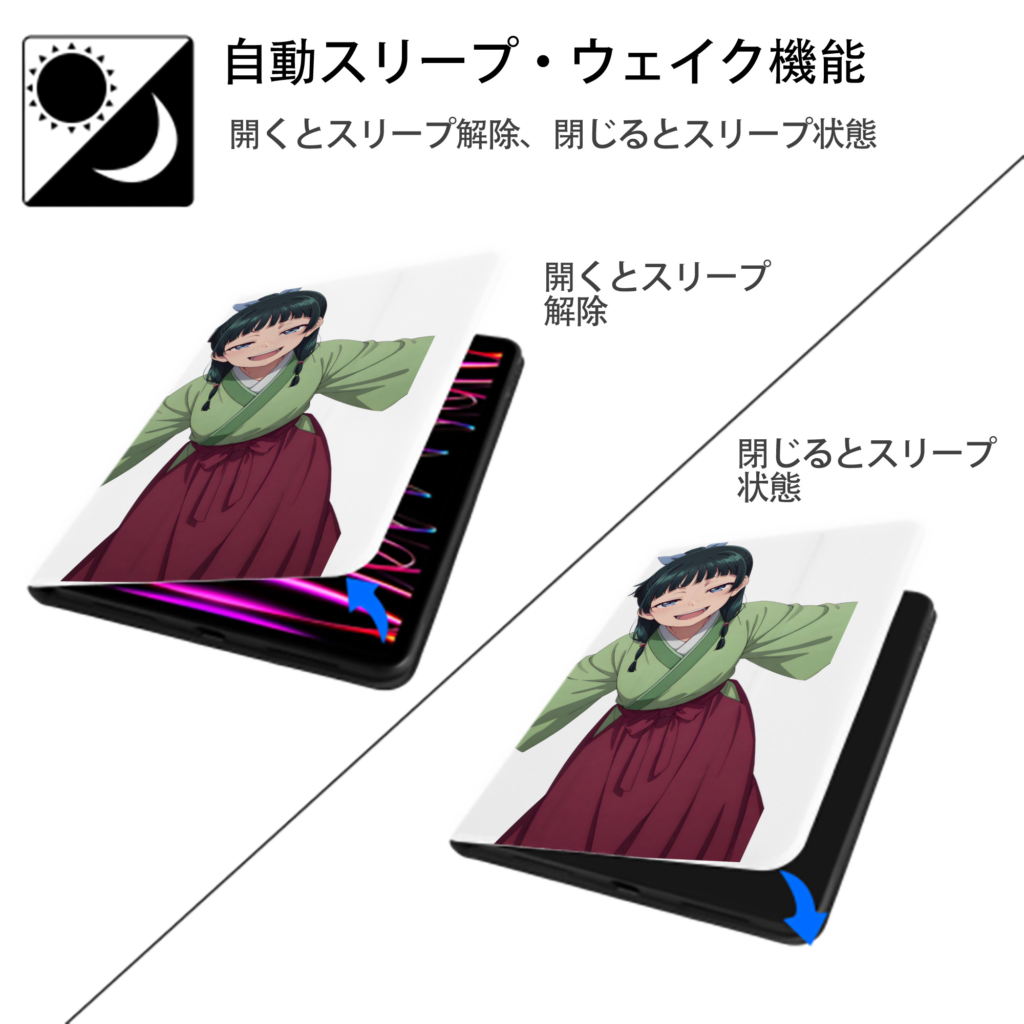 薬屋のひとりごと The Apothecary Diaries IPad ケース ペン収納付き 三つ折りスタンド PUレザー×シリコン 対応機種9.5/10.5/10.9インチ