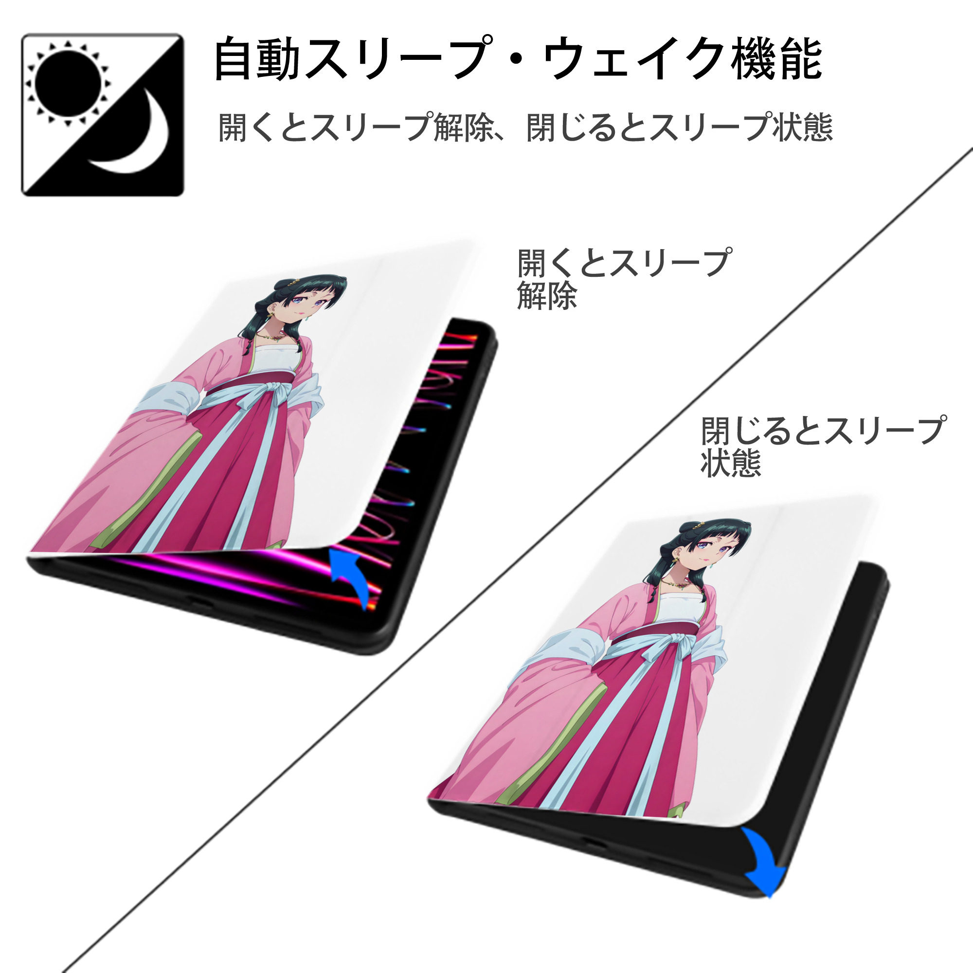 薬屋のひとりごと The Apothecary Diaries IPad ケース ペン収納付き 三つ折りスタンド PUレザー×シリコン 対応機種9.5/10.5/10.9インチ