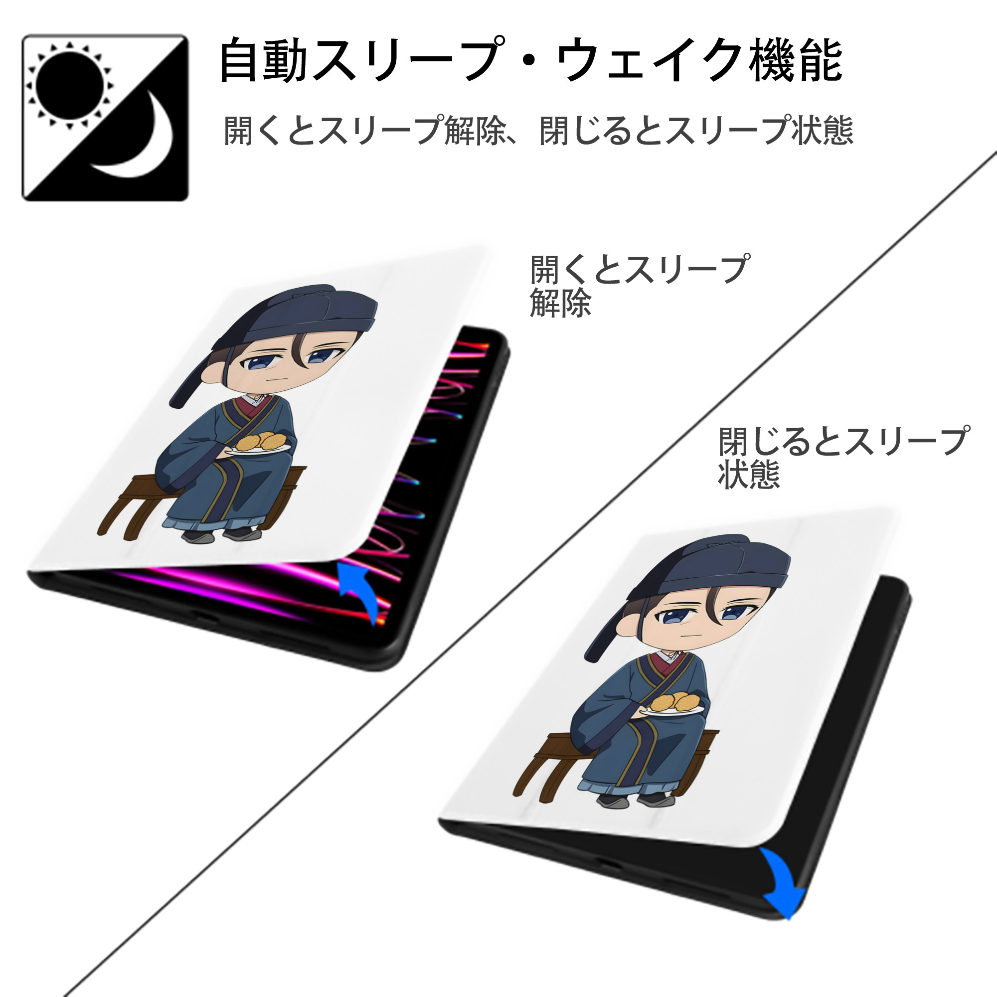 薬屋のひとりごと The Apothecary Diaries IPad ケース ペン収納付き 三つ折りスタンド PUレザー×シリコン 対応機種9.5/10.5/10.9インチ