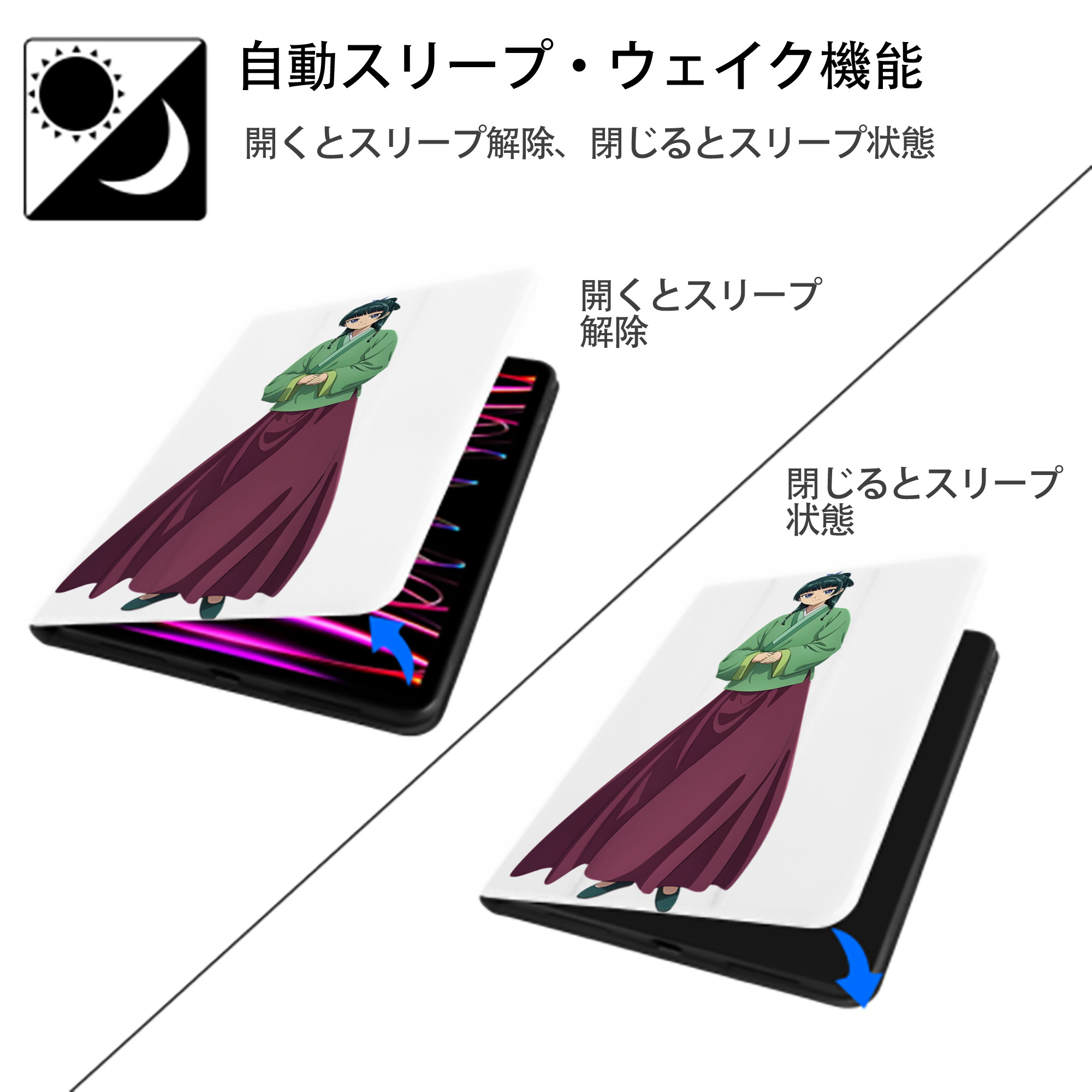 薬屋のひとりごと The Apothecary Diaries IPad ケース ペン収納付き 三つ折りスタンド PUレザー×シリコン 対応機種9.5/10.5/10.9インチ