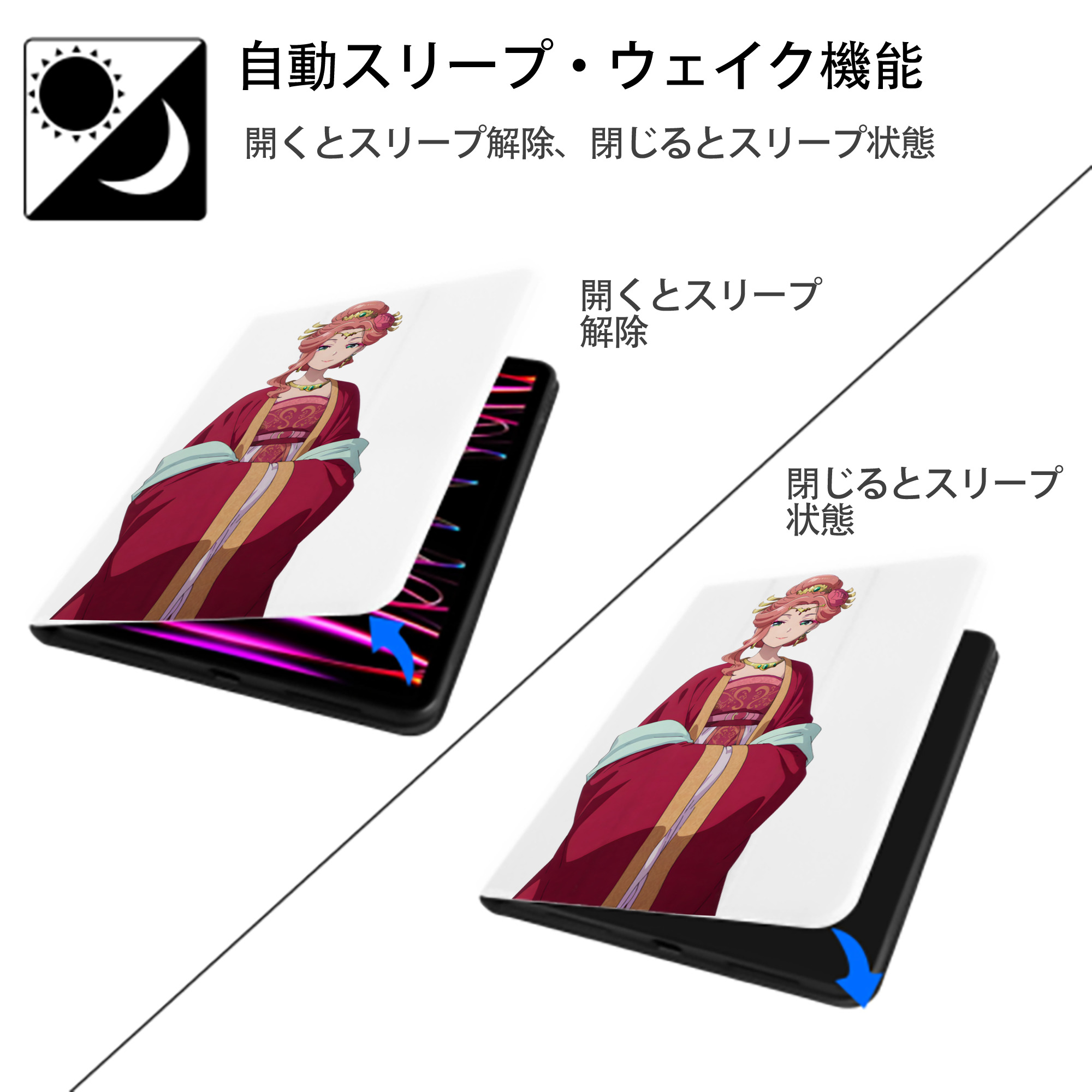 薬屋のひとりごと The Apothecary Diaries IPad ケース ペン収納付き 三つ折りスタンド PUレザー×シリコン 対応機種9.5/10.5/10.9インチ