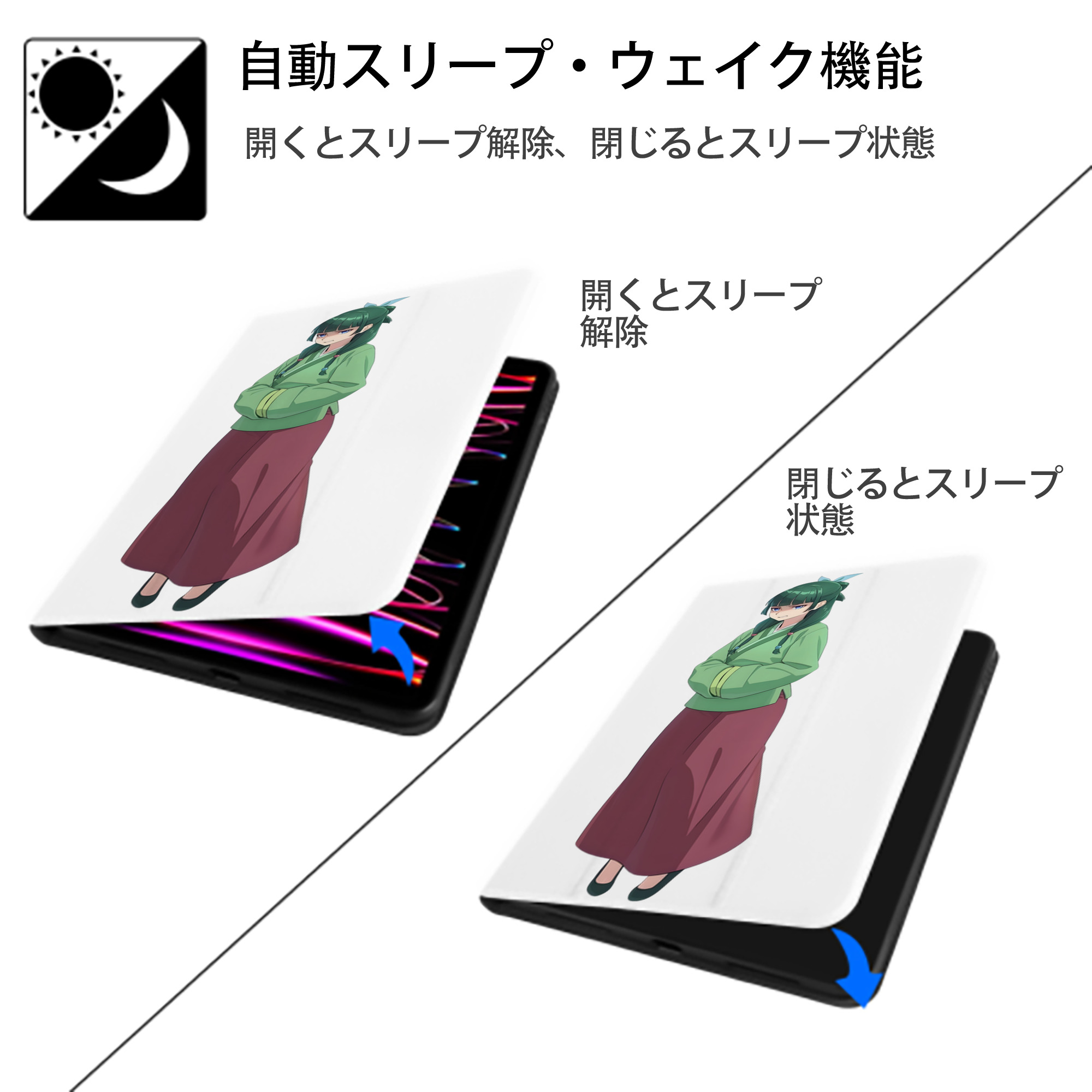 薬屋のひとりごと The Apothecary Diaries IPad ケース ペン収納付き 三つ折りスタンド PUレザー×シリコン 対応機種9.5/10.5/10.9インチ