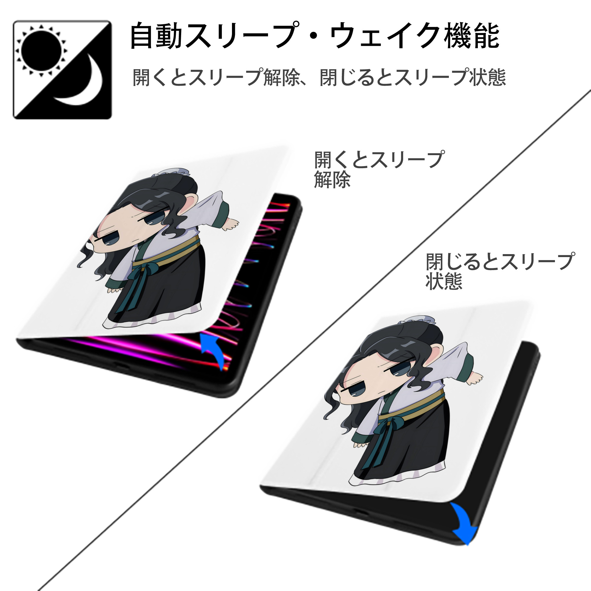 薬屋のひとりごと The Apothecary Diaries IPad ケース ペン収納付き 三つ折りスタンド PUレザー×シリコン 対応機種9.5/10.5/10.9インチ