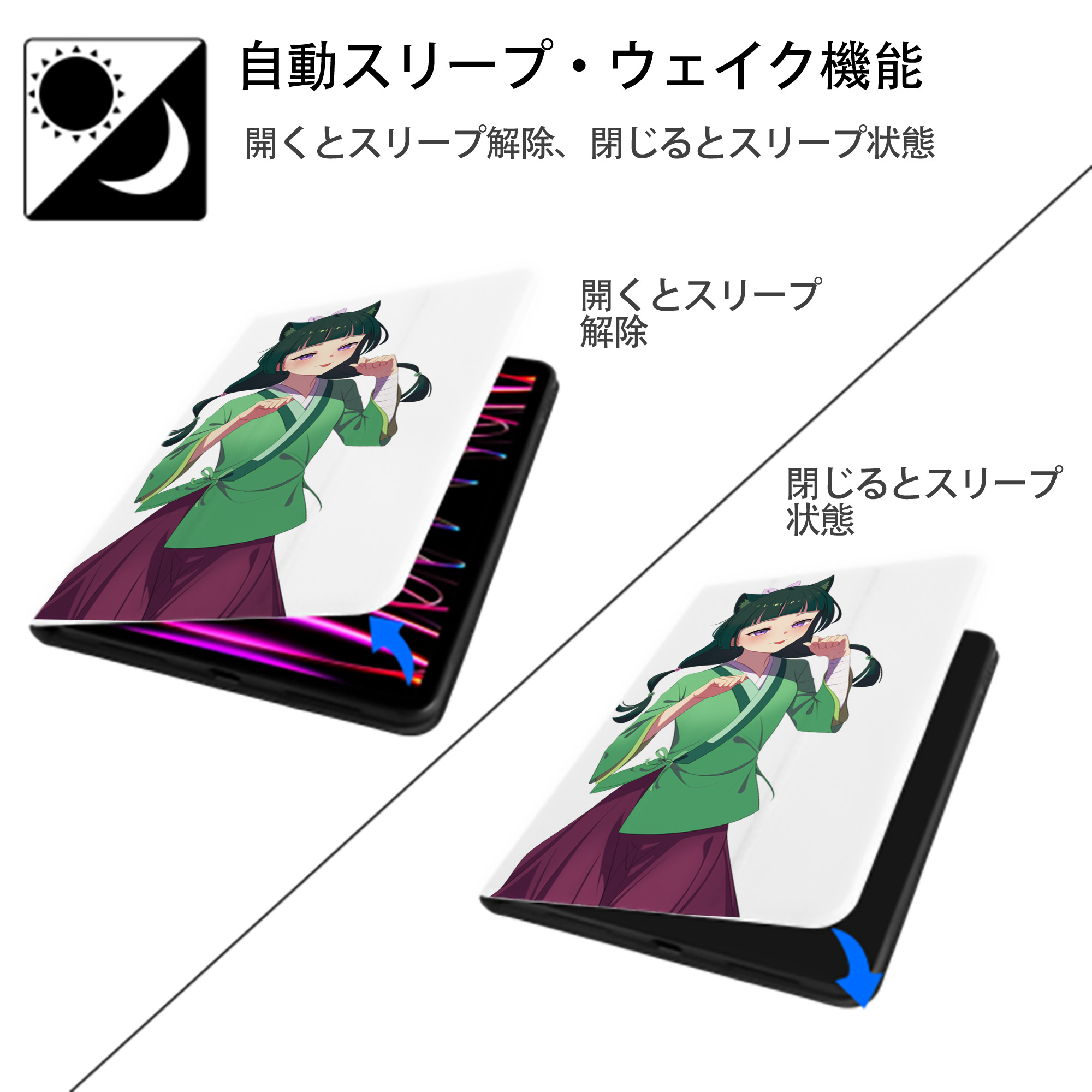 薬屋のひとりごと The Apothecary Diaries IPad ケース ペン収納付き 三つ折りスタンド PUレザー×シリコン 対応機種9.5/10.5/10.9インチ