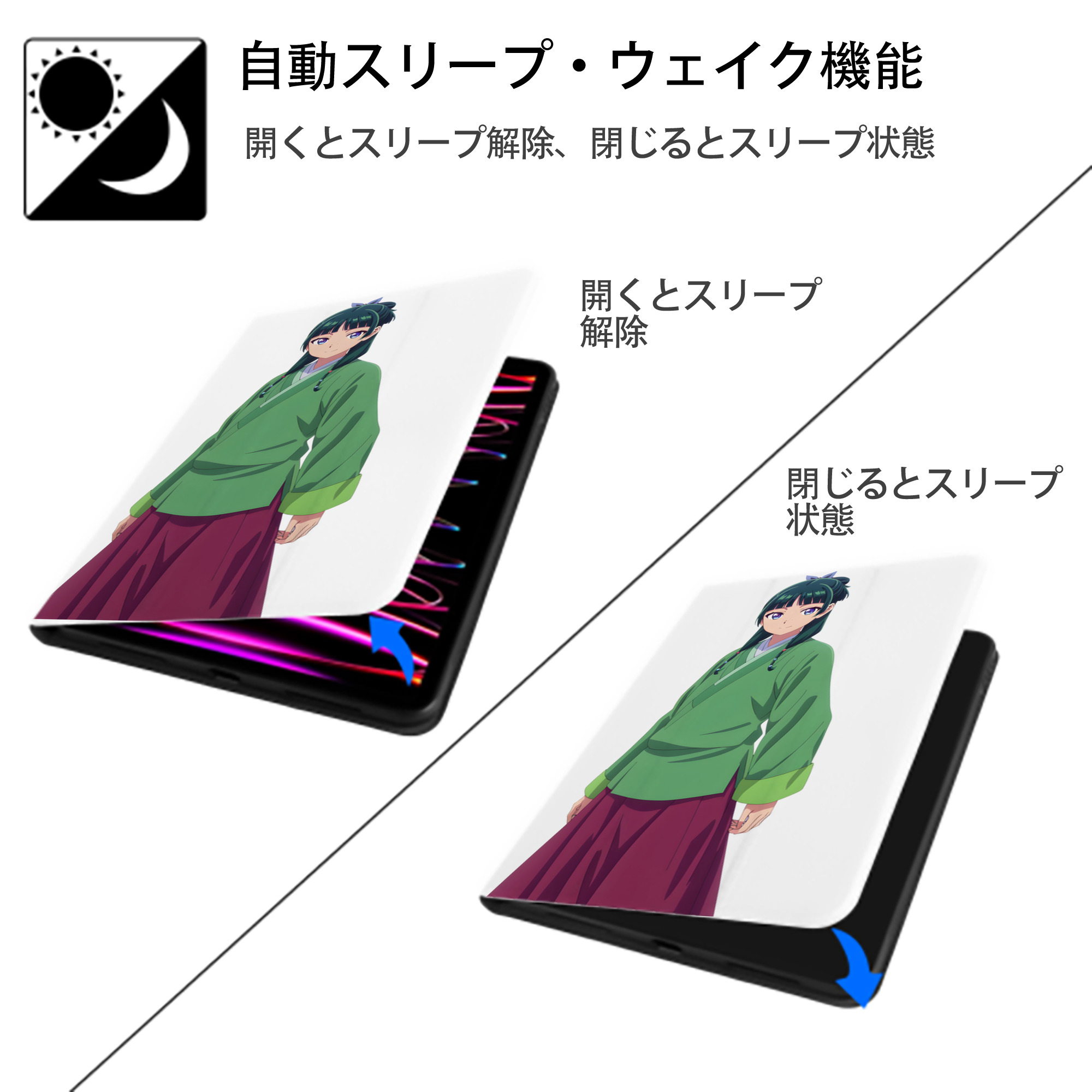 薬屋のひとりごと The Apothecary Diaries IPad ケース ペン収納付き 三つ折りスタンド PUレザー×シリコン 対応機種9.5/10.5/10.9インチ