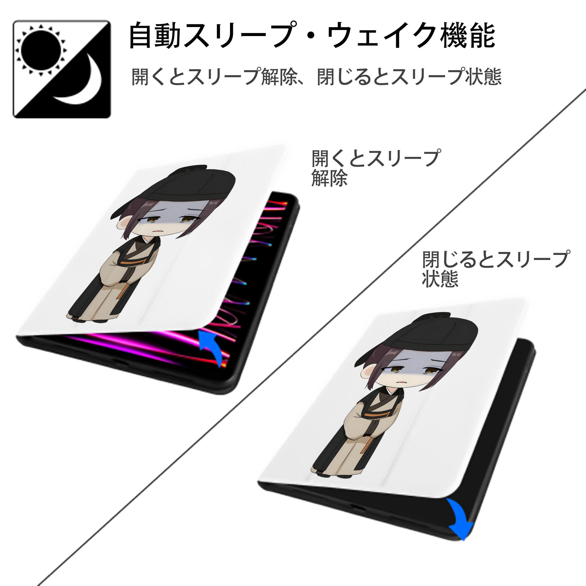 薬屋のひとりごと The Apothecary Diaries IPad ケース ペン収納付き 三つ折りスタンド PUレザー×シリコン 対応機種9.5/10.5/10.9インチ