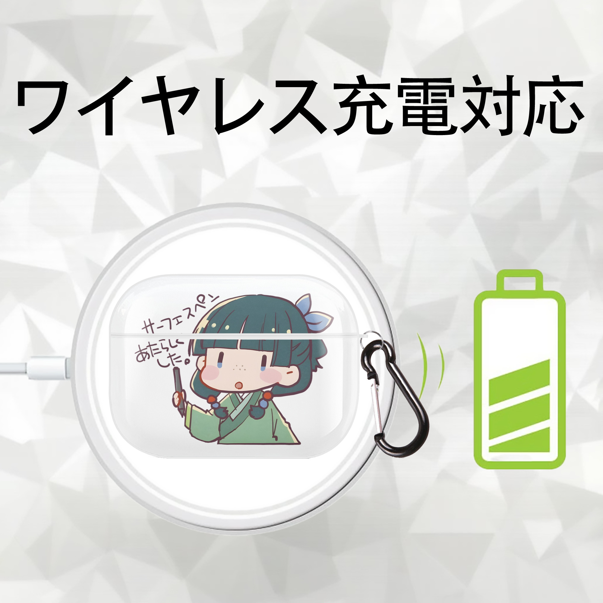 薬屋のひとりごと The Apothecary Diaries 【AirPods Pro用】ハードシェル保護ケース 耐衝撃・防指紋・カラビナ付き商品仕様