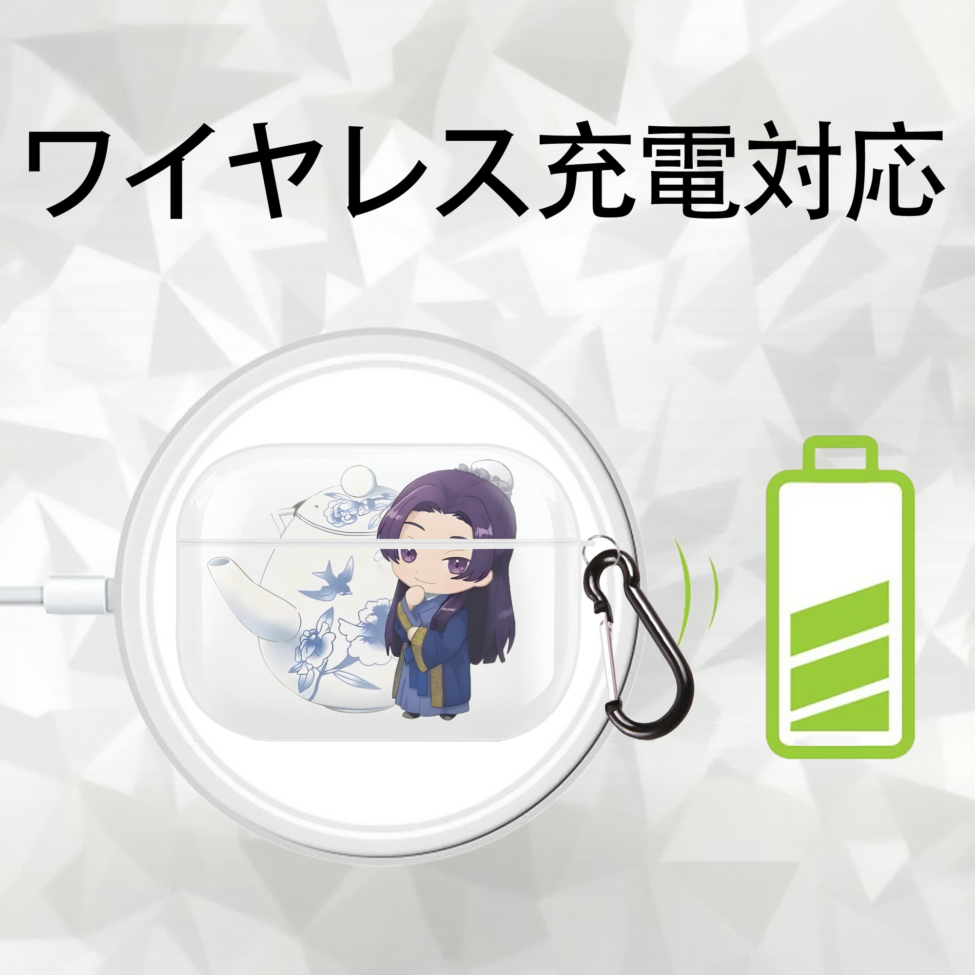 薬屋のひとりごと The Apothecary Diaries 【AirPods Pro用】ハードシェル保護ケース 耐衝撃・防指紋・カラビナ付き商品仕様